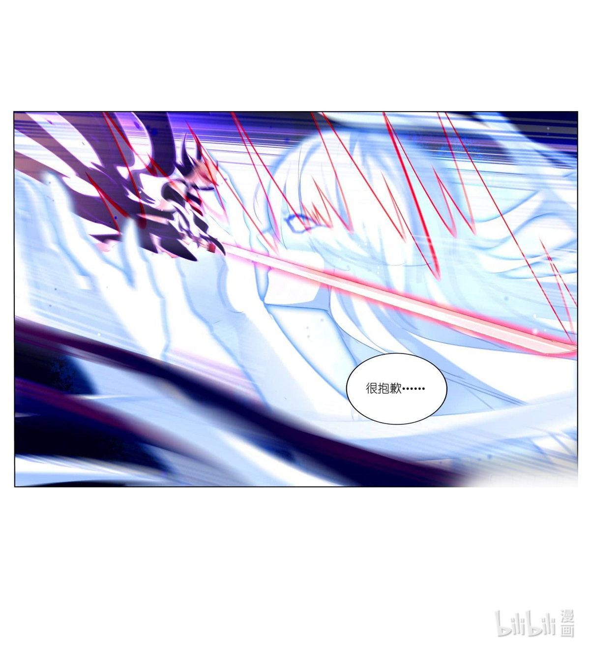 妖精种植手册287 287-我们不一样~