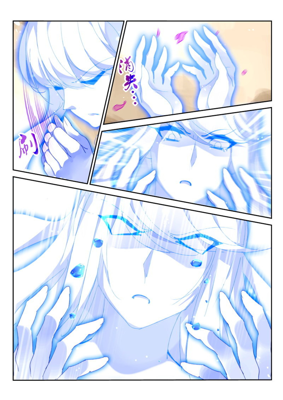 妖精种植手册287 287-我们不一样~