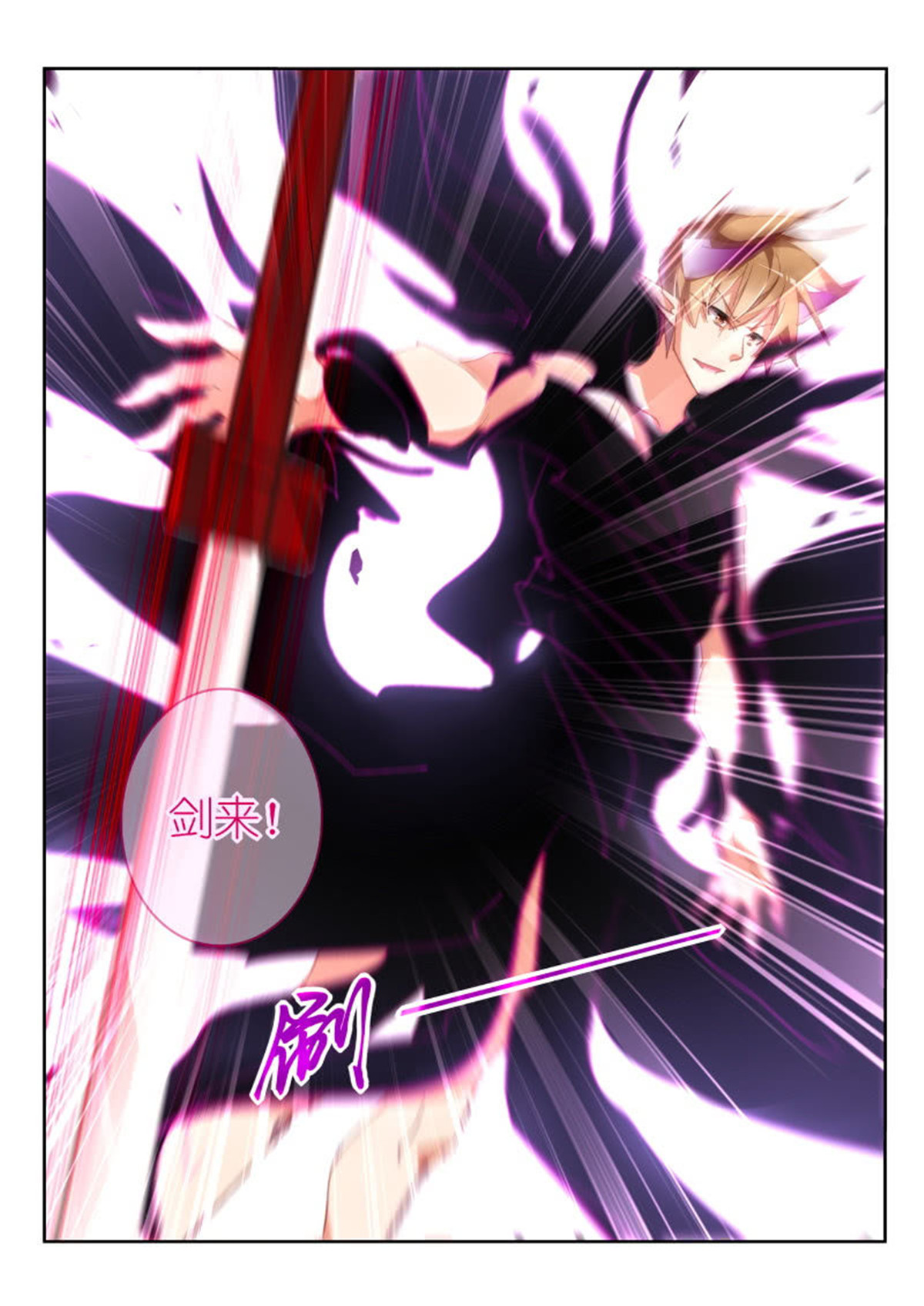 妖精种植手册287 287-我们不一样~