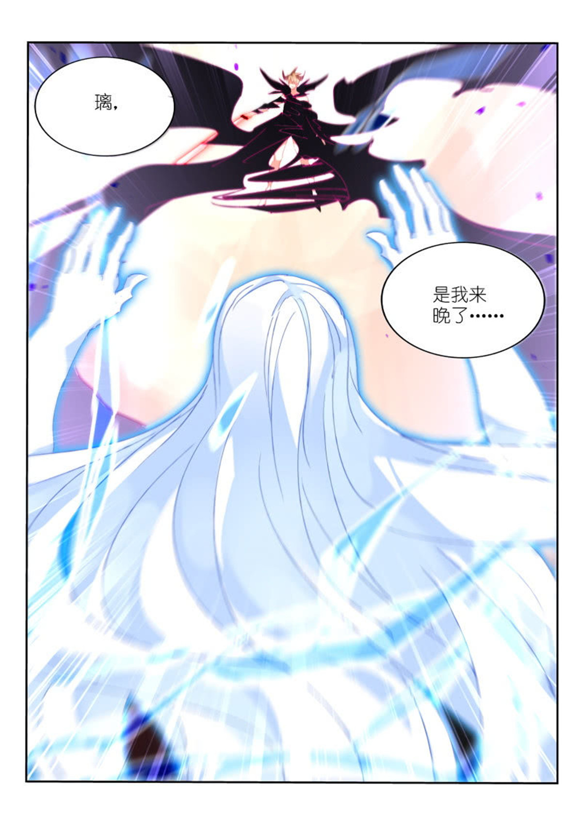 妖精种植手册287 287-我们不一样~