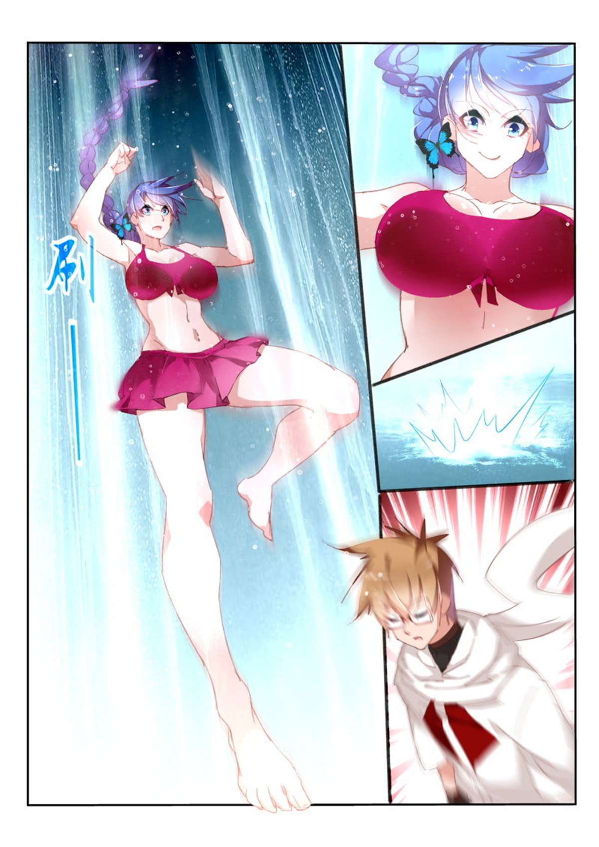 妖精种植手册290 290-从天而降