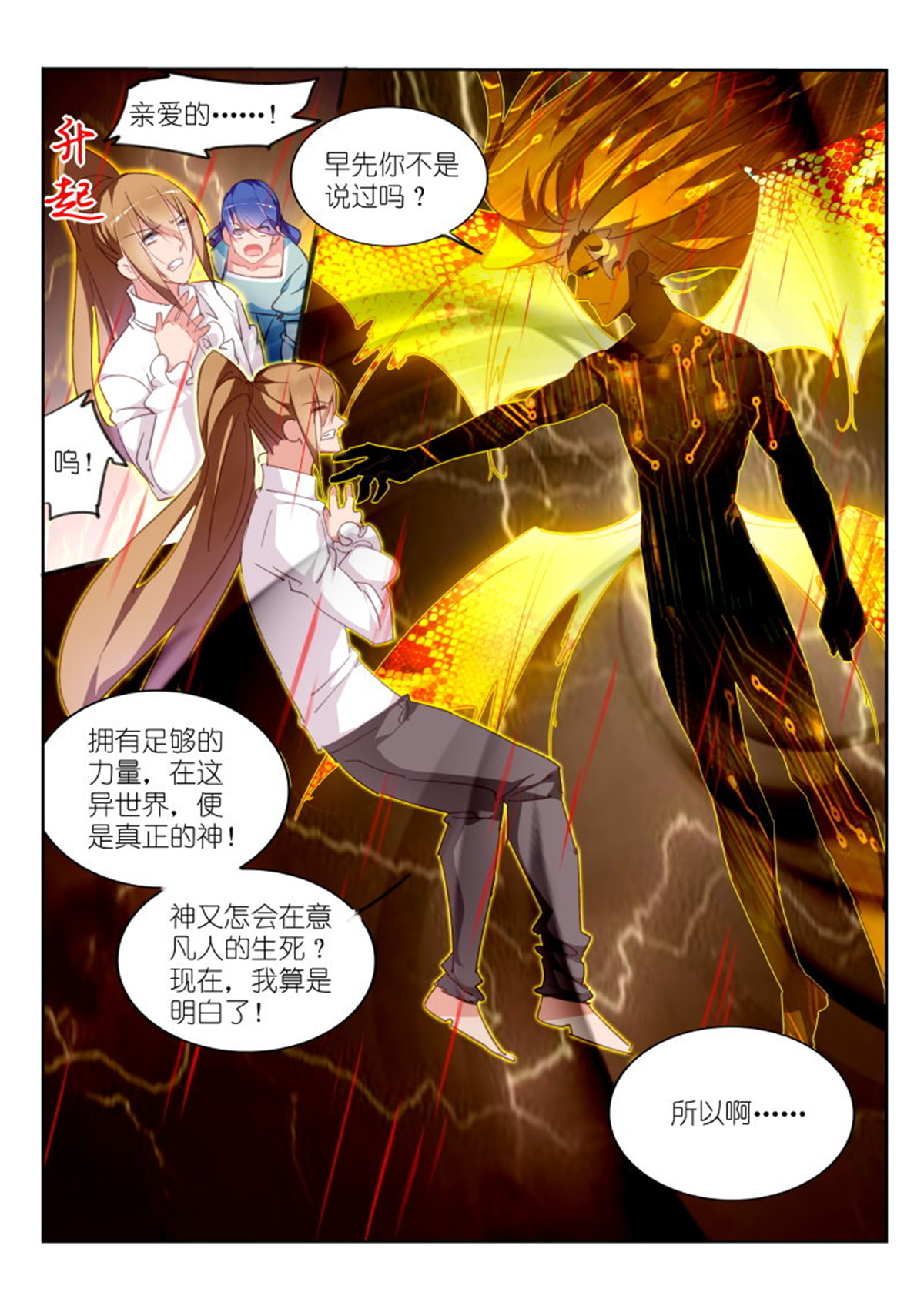 妖精种植手册298 298-男主越来越变态了呢