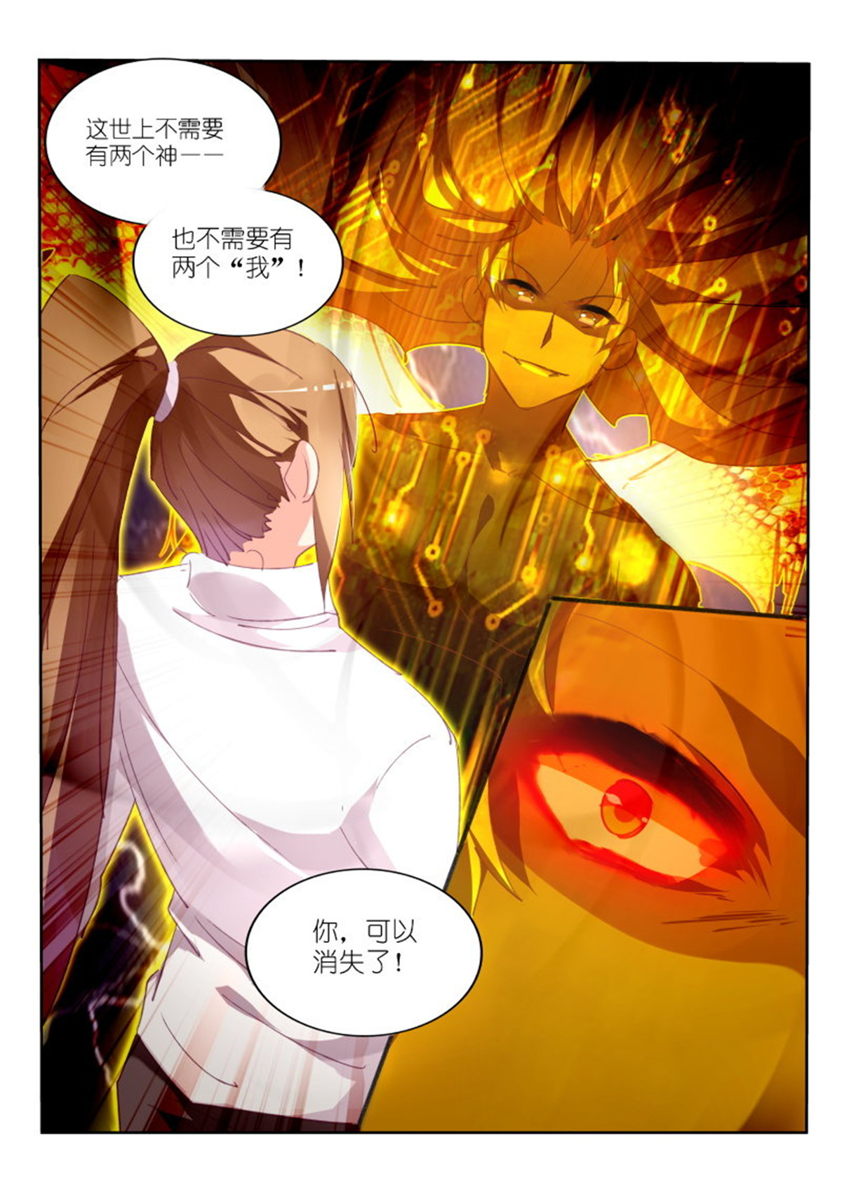 妖精种植手册298 298-男主越来越变态了呢