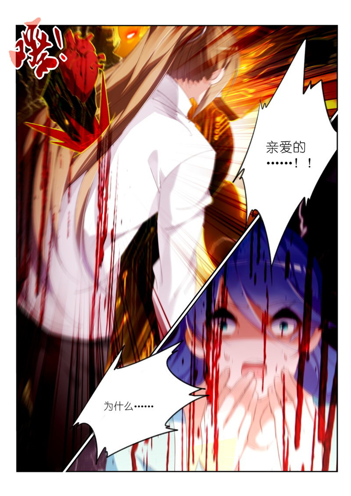 妖精种植手册298 298-男主越来越变态了呢