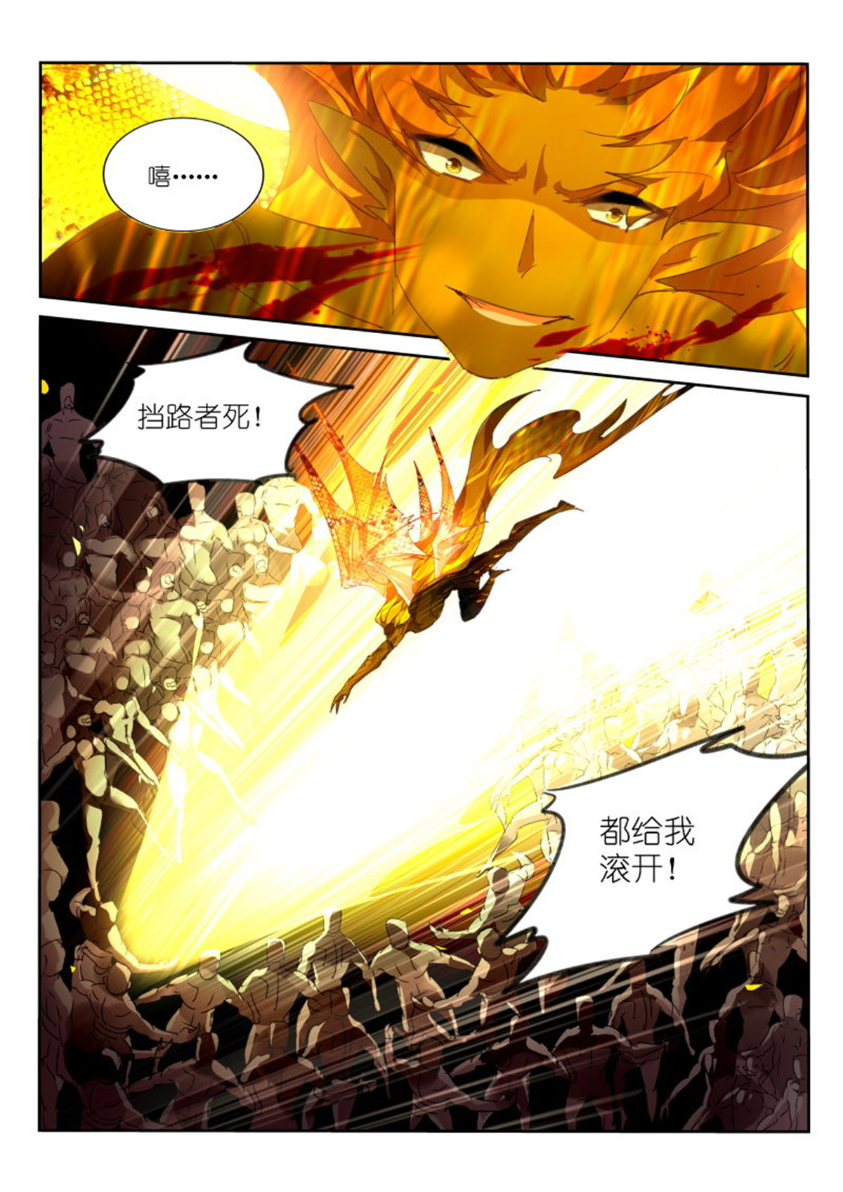 妖精种植手册302 302-一个不留