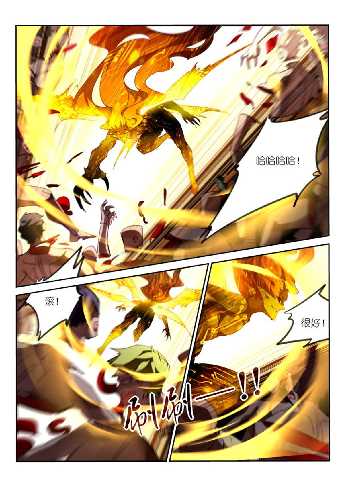 妖精种植手册302 302-一个不留