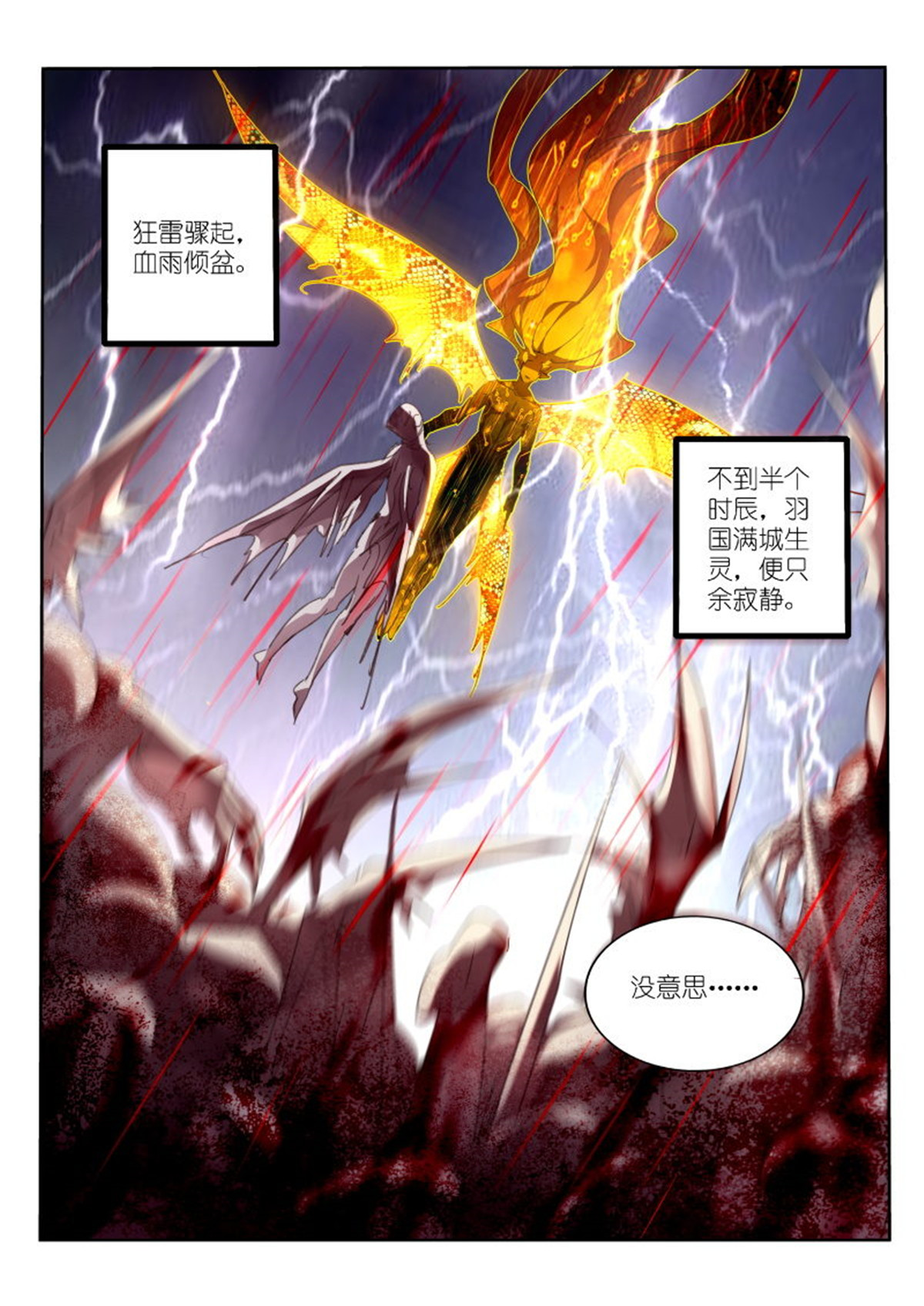 妖精种植手册303 303-这就很舒服