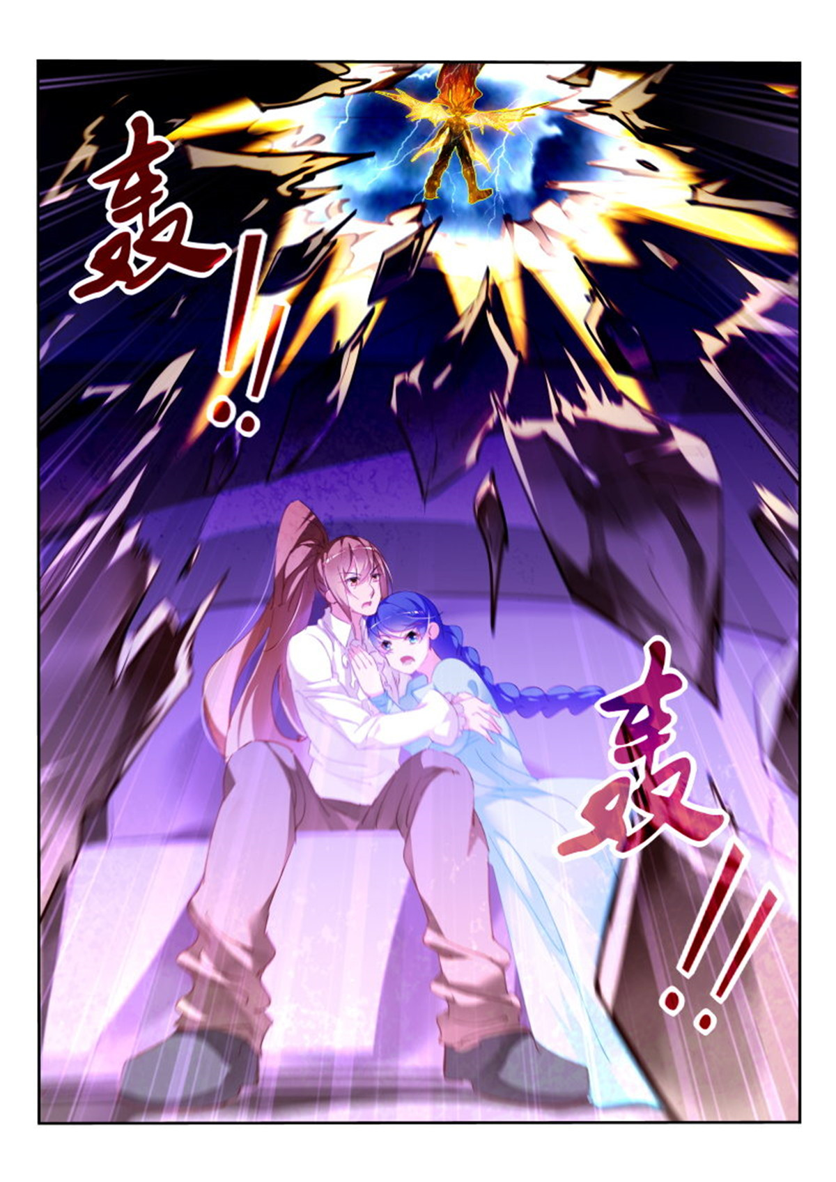 妖精种植手册305 305-永恒的梦境