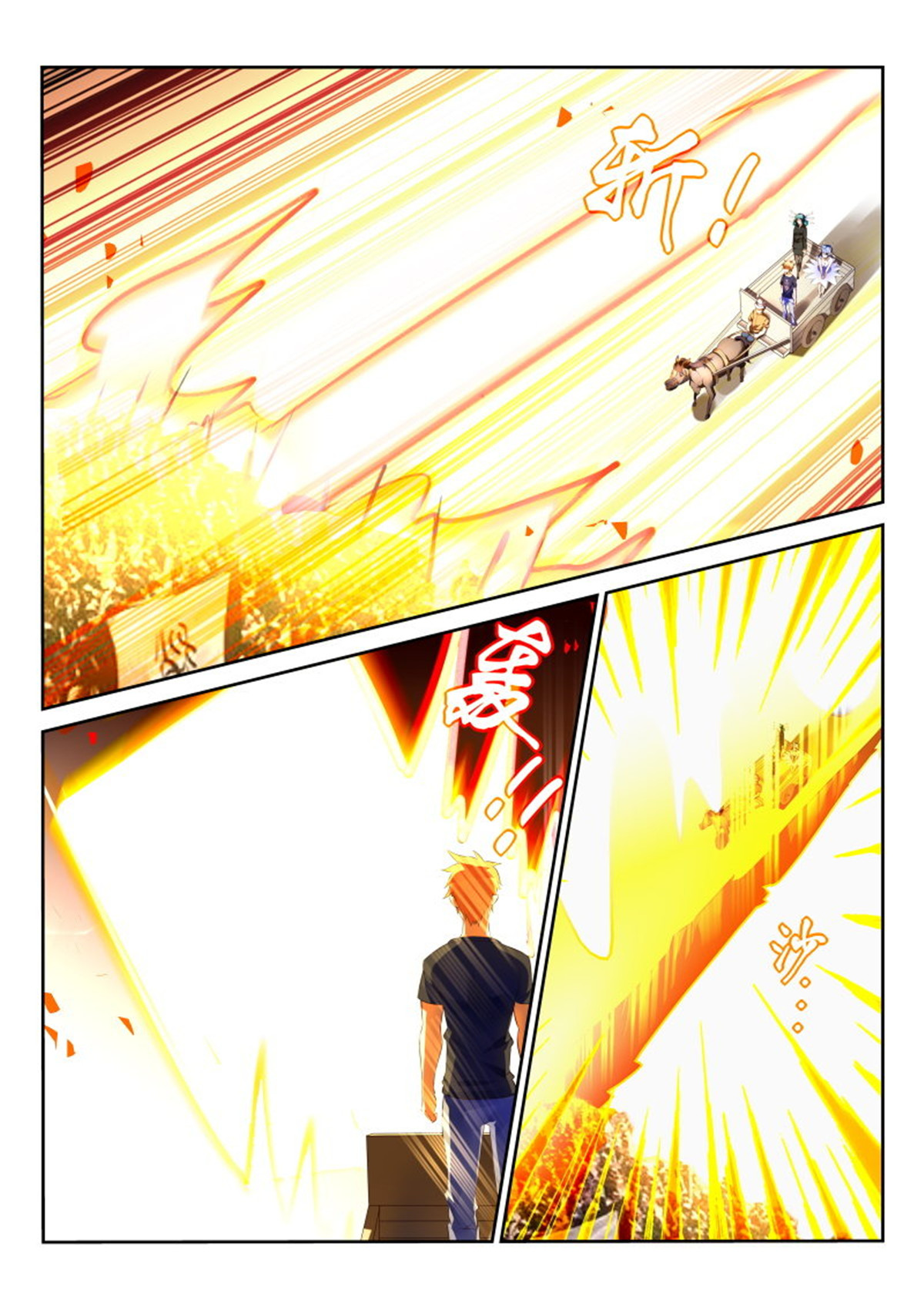 妖精种植手册314 314-十级斗骑？！