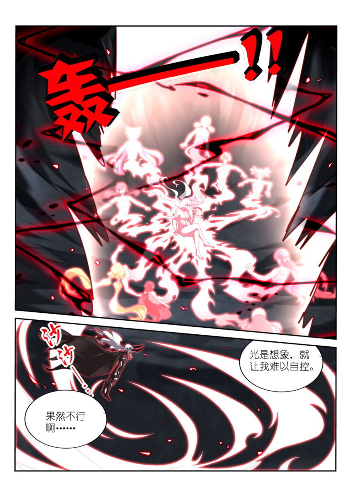 妖精种植手册317 317-公主要嫁人！