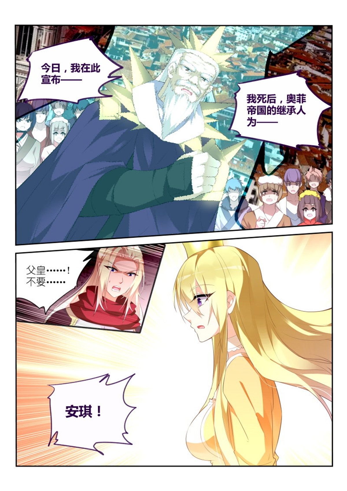 妖精种植手册320 320-来龙去脉