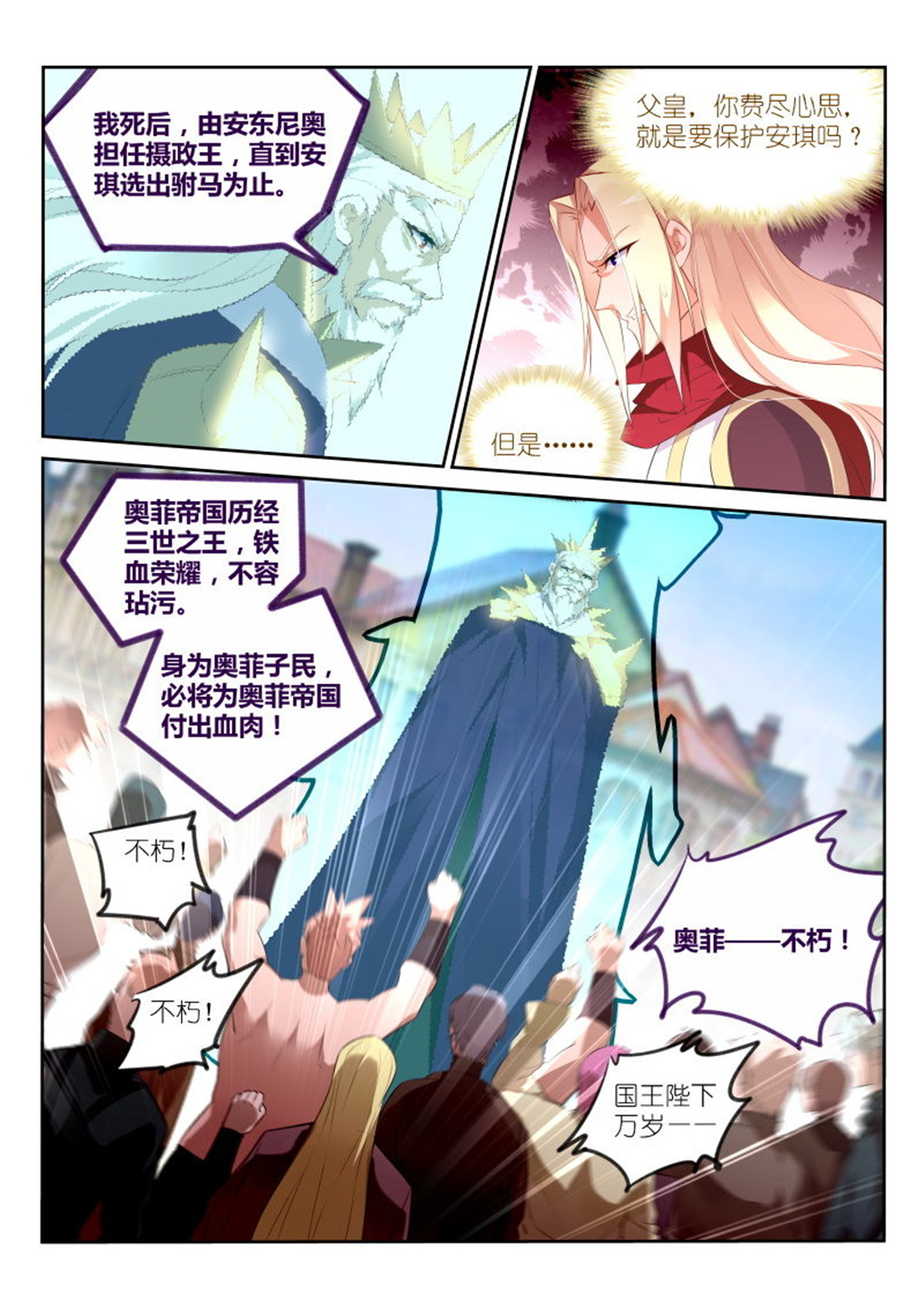 妖精种植手册320 320-来龙去脉