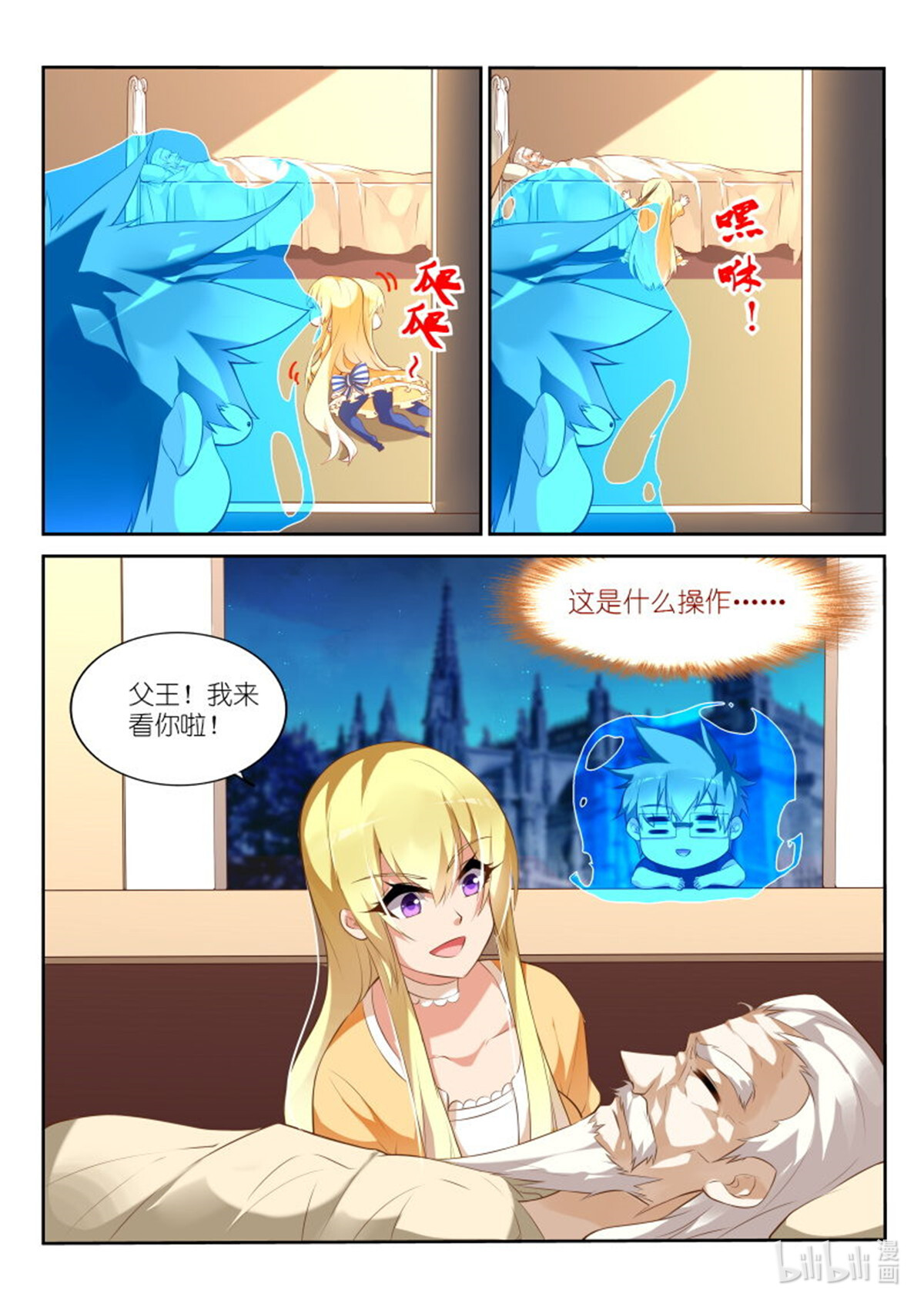 妖精种植手册322 322-不爱我就拉到