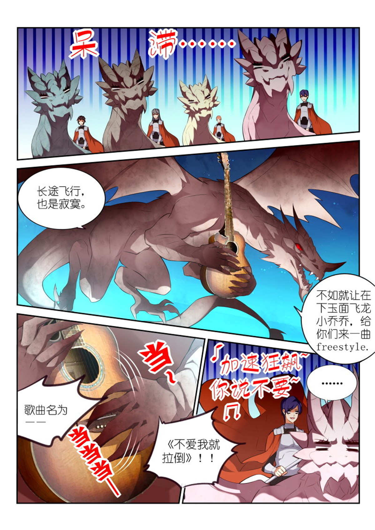 妖精种植手册322 322-不爱我就拉到