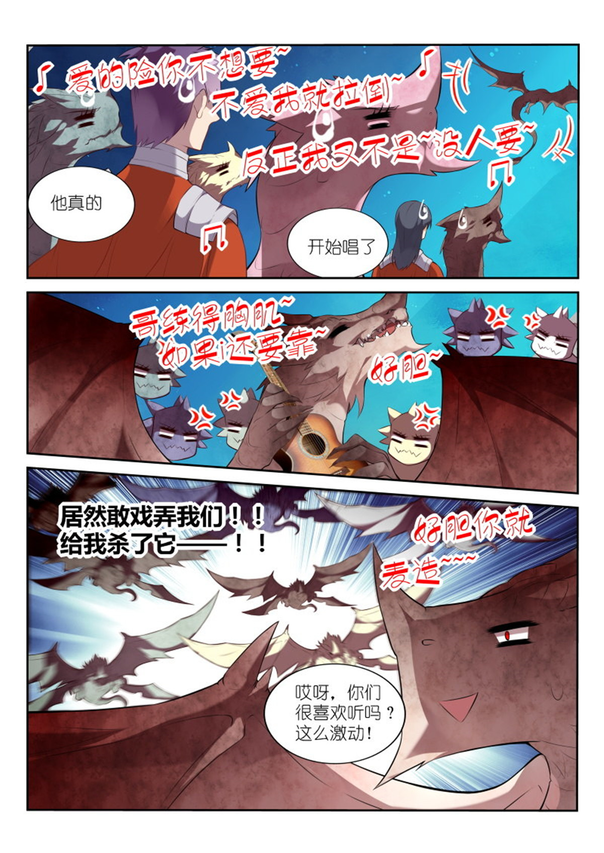 妖精种植手册322 322-不爱我就拉到