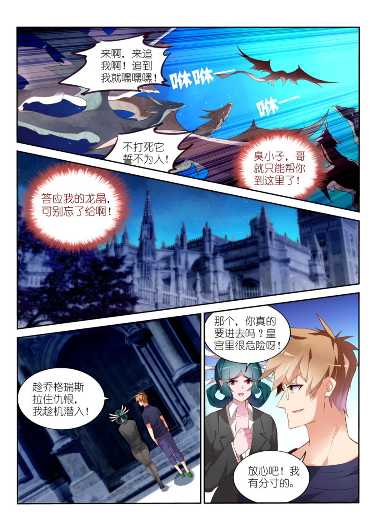 妖精种植手册322 322-不爱我就拉到