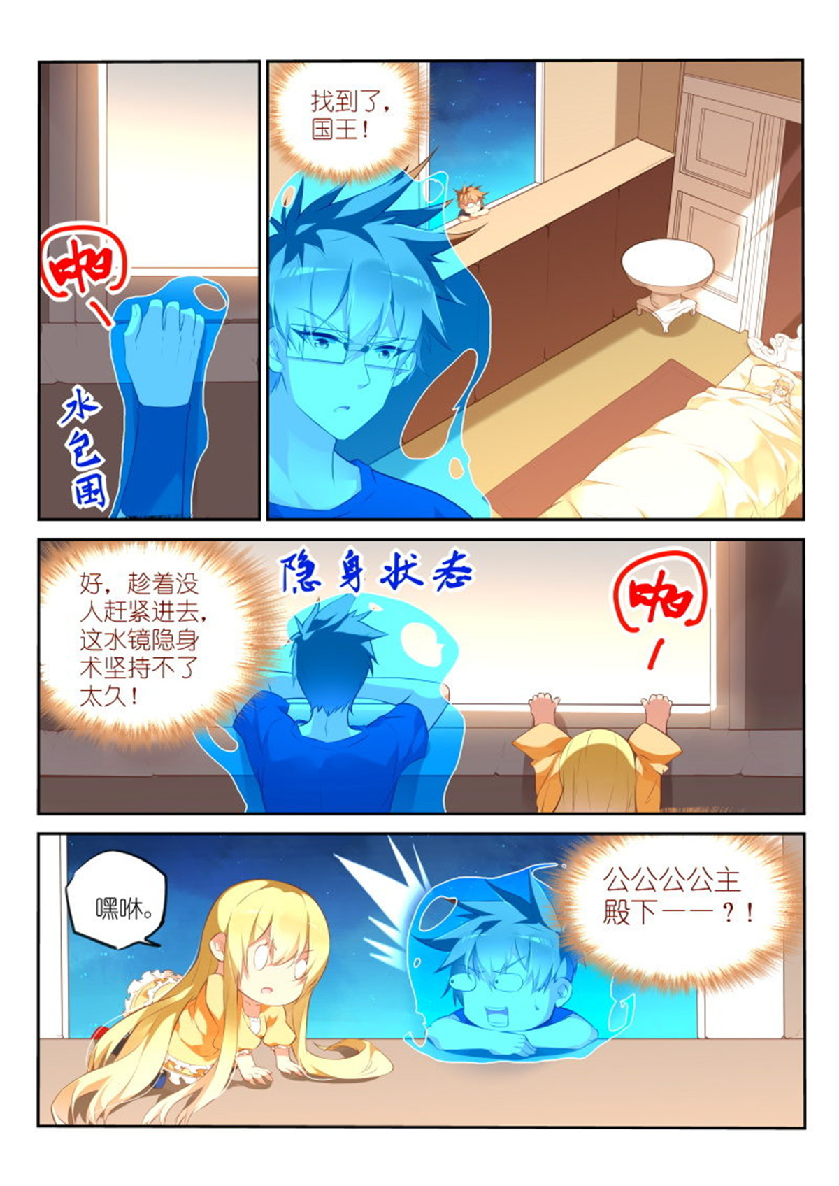 妖精种植手册322 322-不爱我就拉到