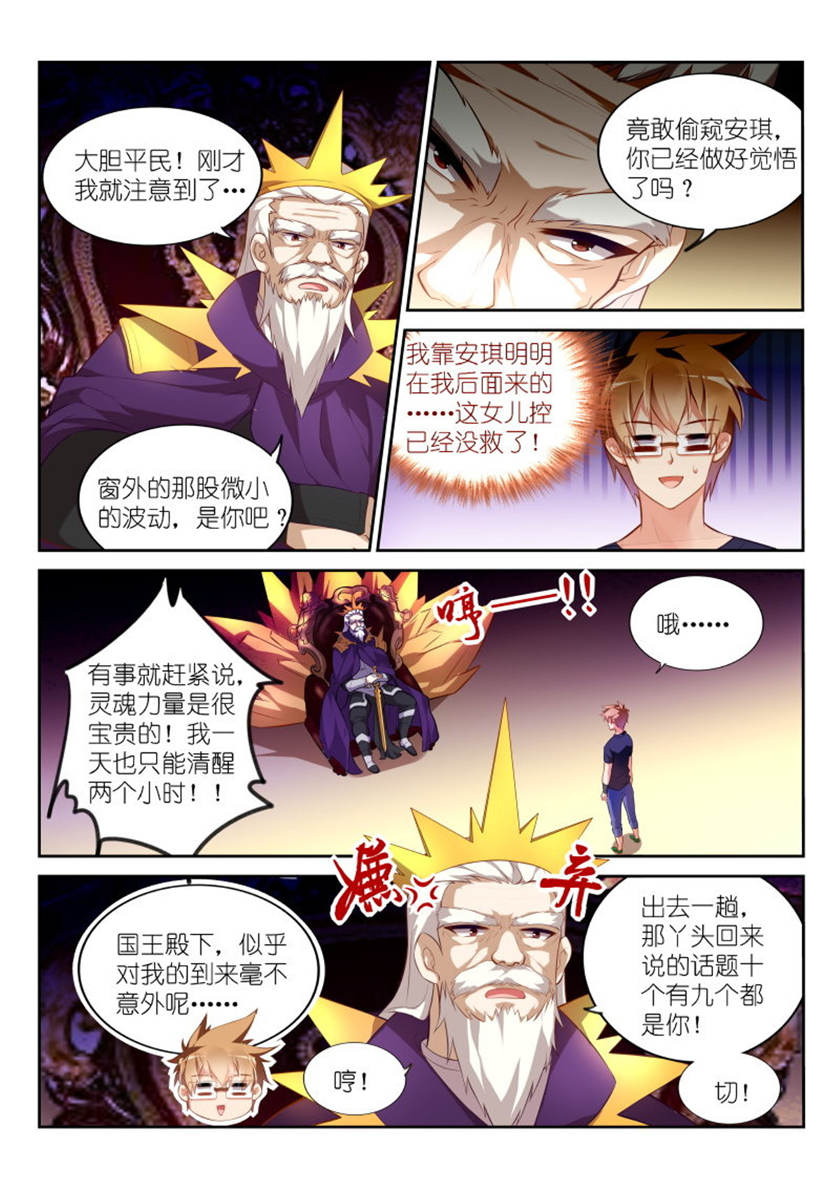 妖精种植手册323 323-小猪佩奇