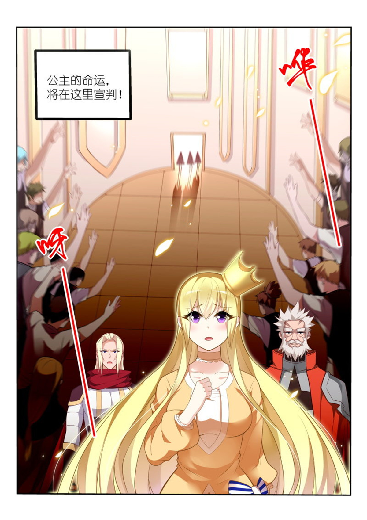 妖精种植手册324 324-你心里没点数？