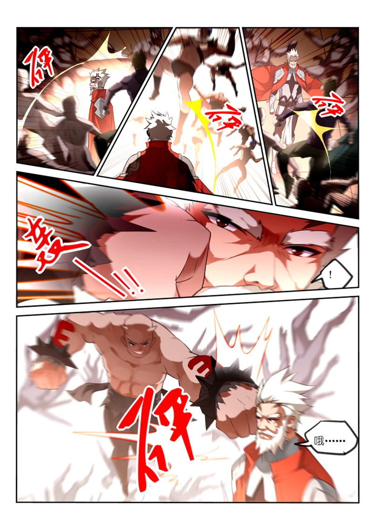 妖精种植手册325 325-你好，你的外卖到了