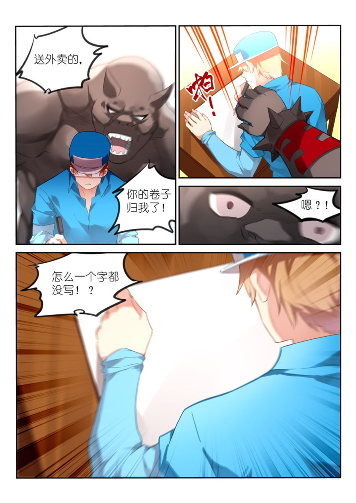 妖精种植手册329 329-超威蓝猫