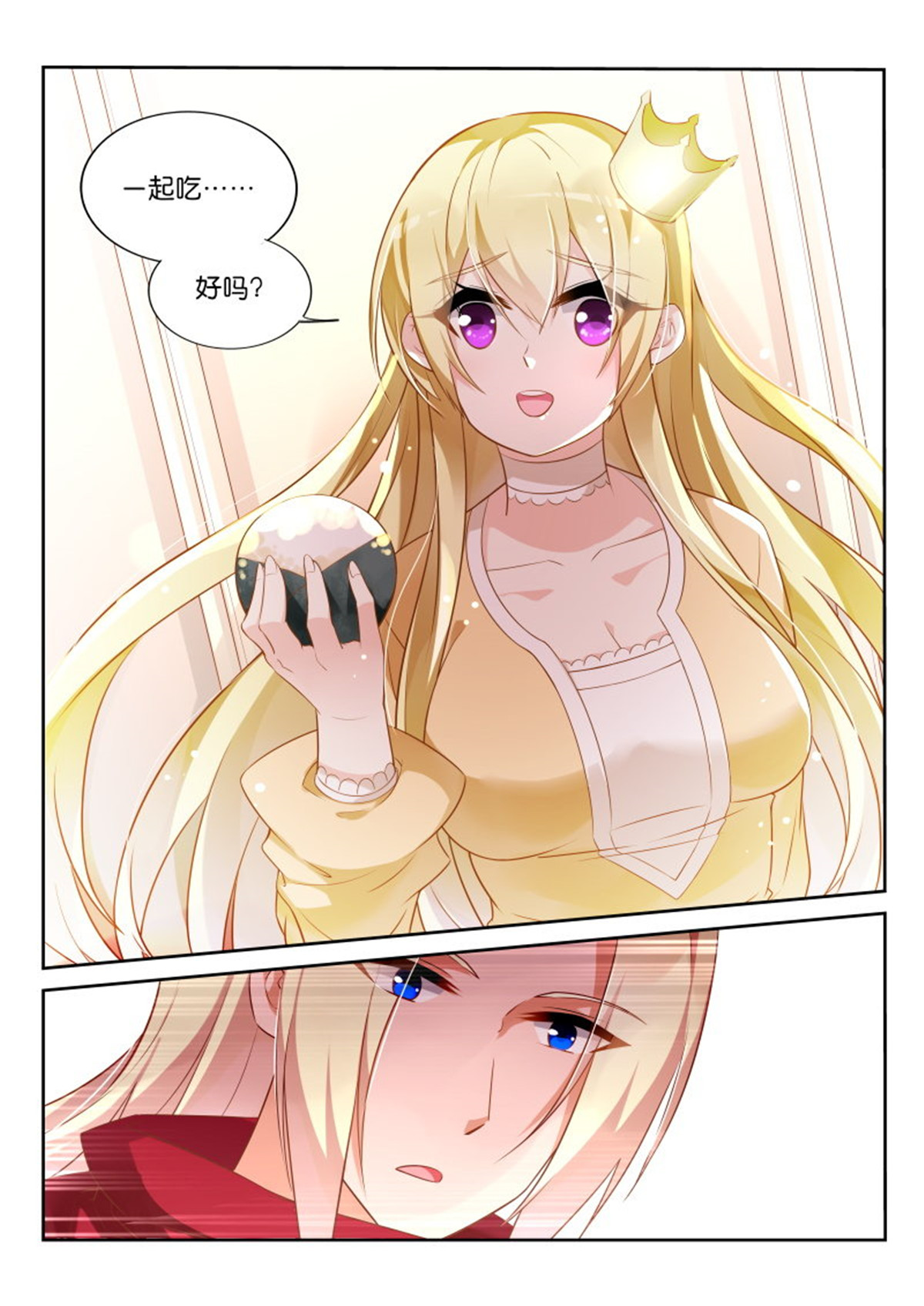 妖精种植手册331 331-七色光