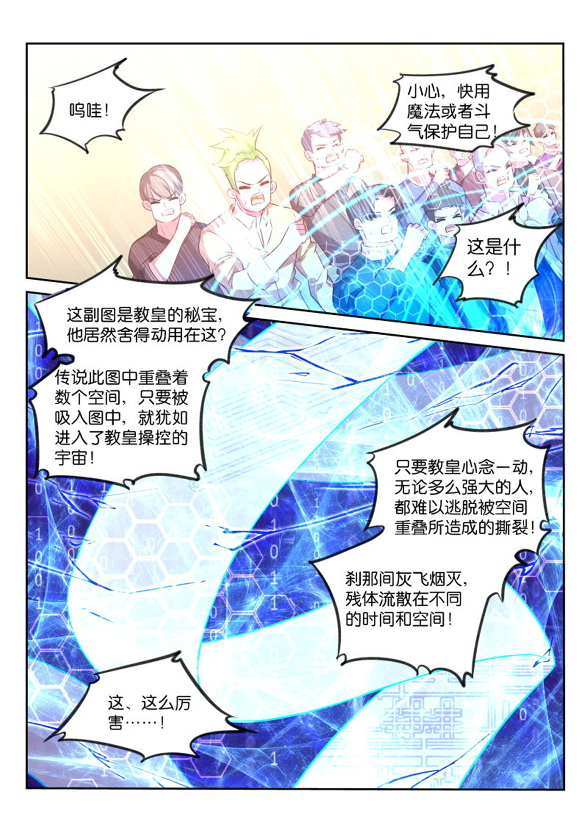 妖精种植手册332 332-C位出道求PICK