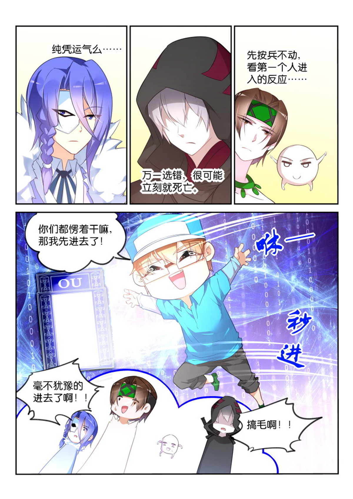 妖精种植手册332 332-C位出道求PICK