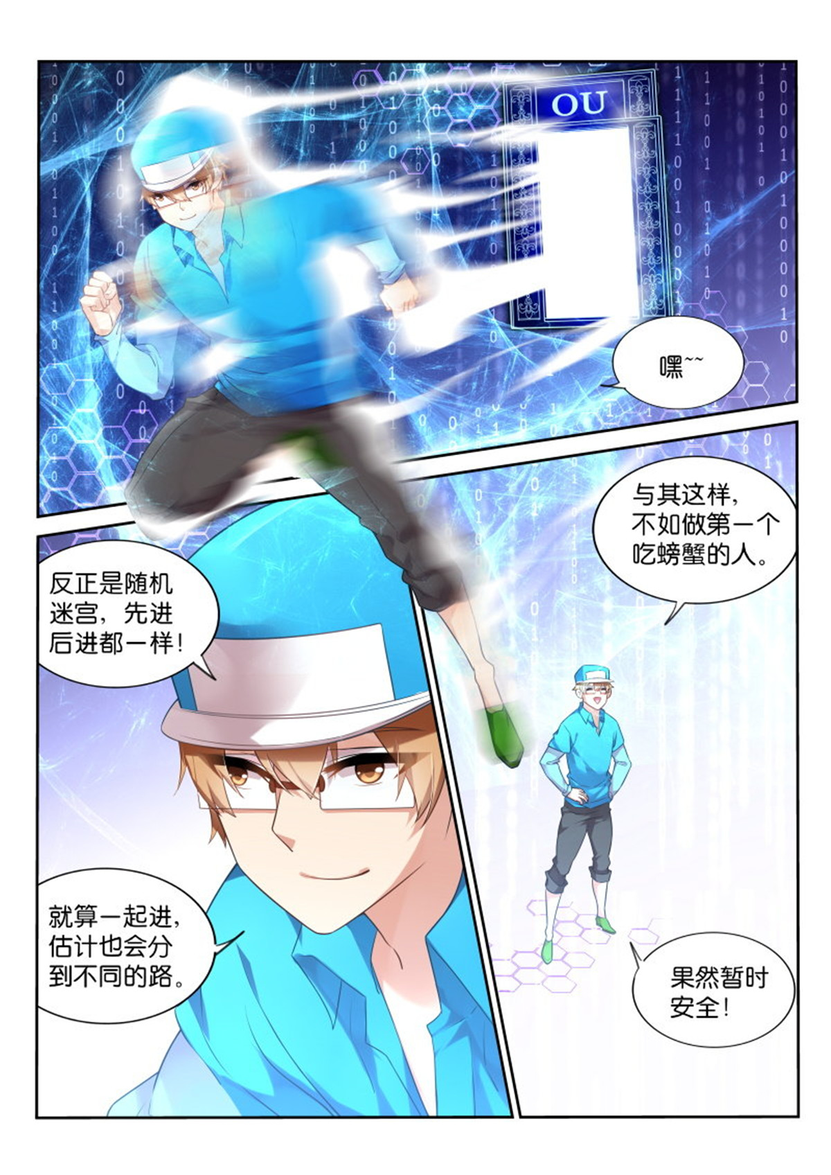 妖精种植手册332 332-C位出道求PICK