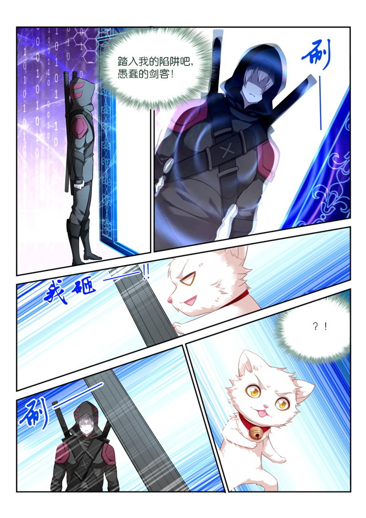 妖精种植手册333 333-心机德鲁伊