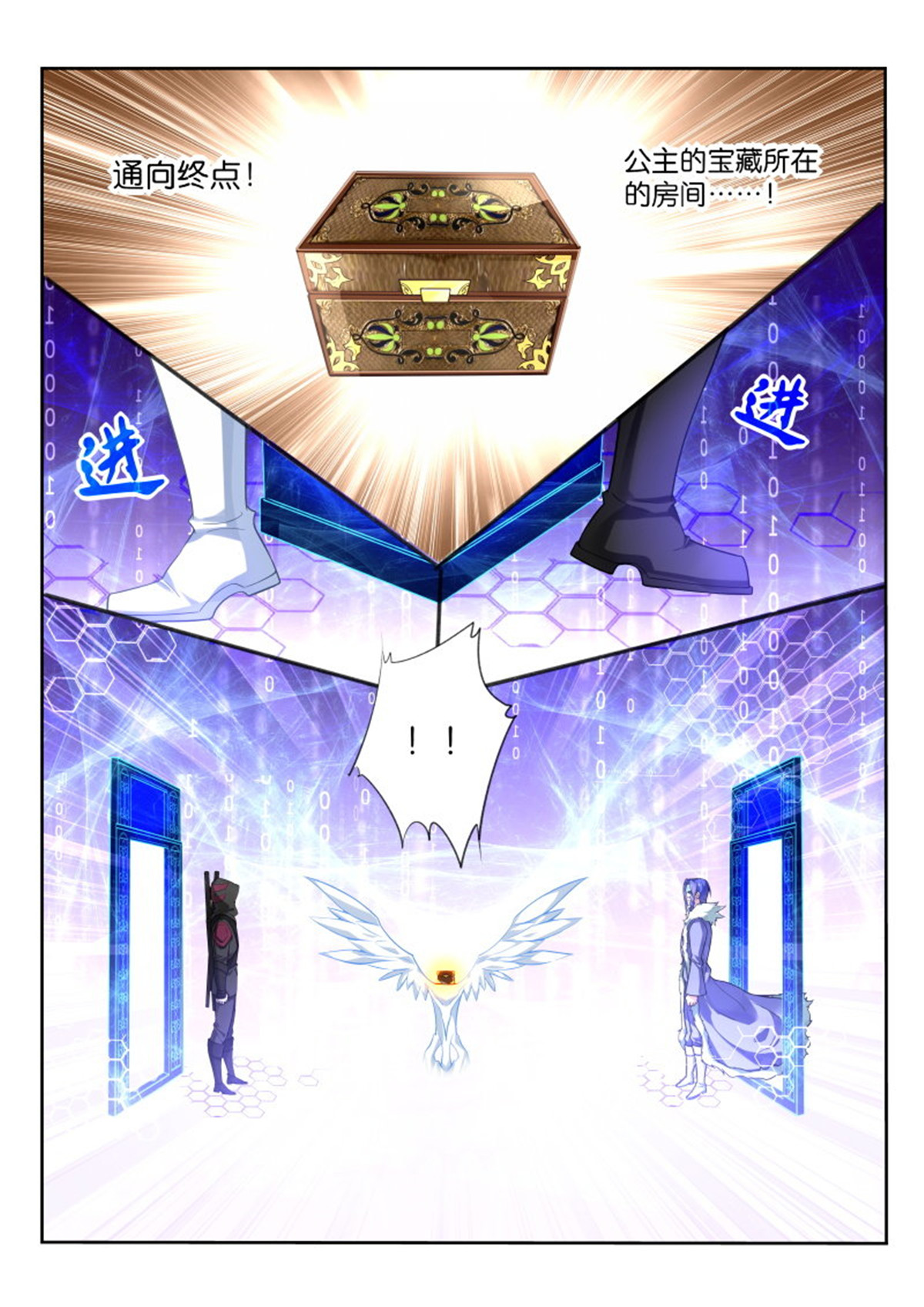 妖精种植手册336 336-无间道