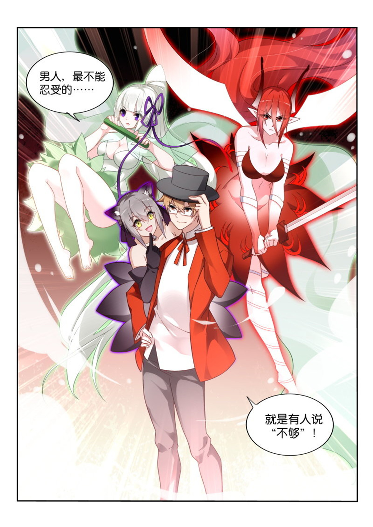 妖精种植手册340 340-挖坑自己跳