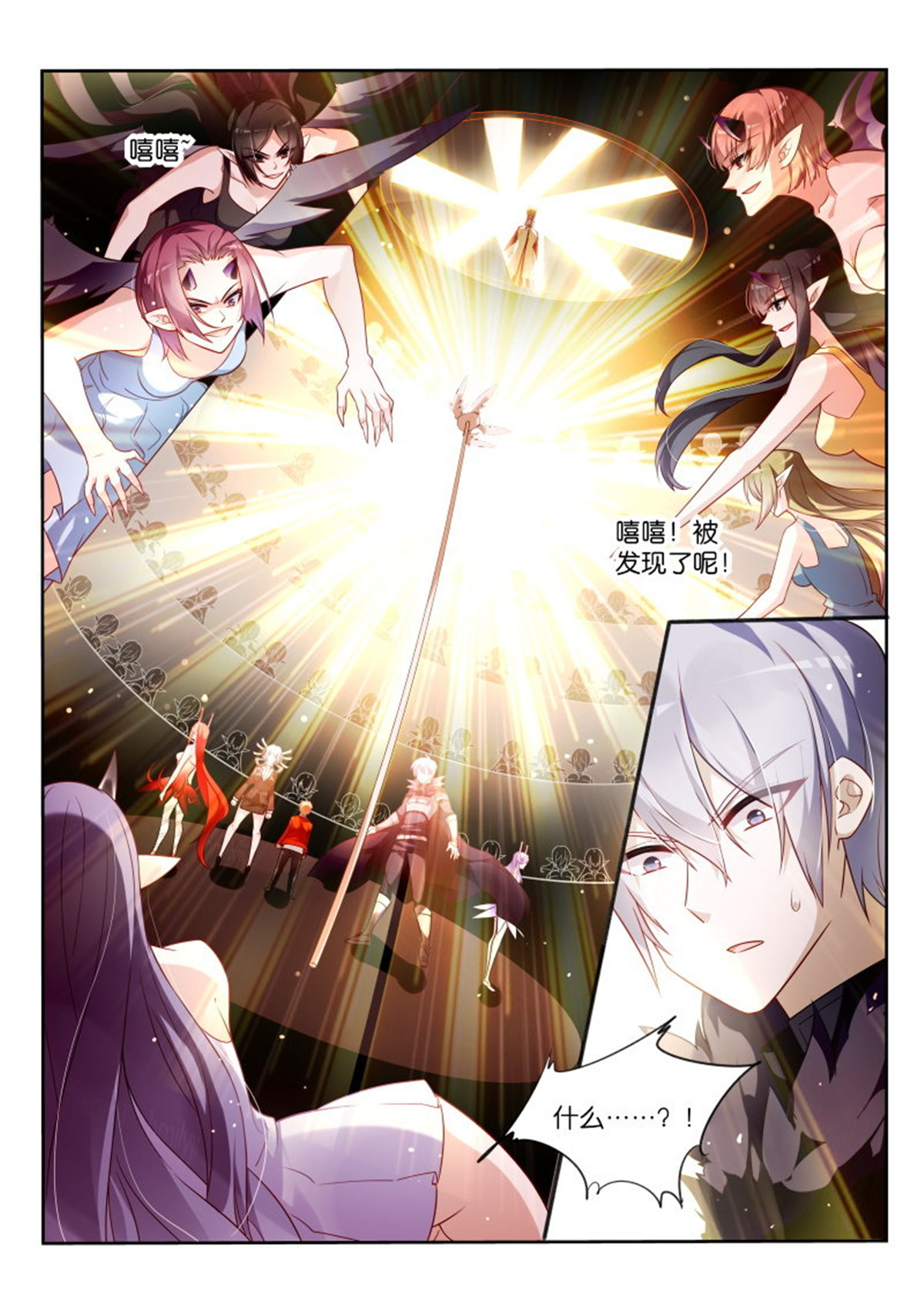 妖精种植手册346 346-兄弟，坚持住啊！