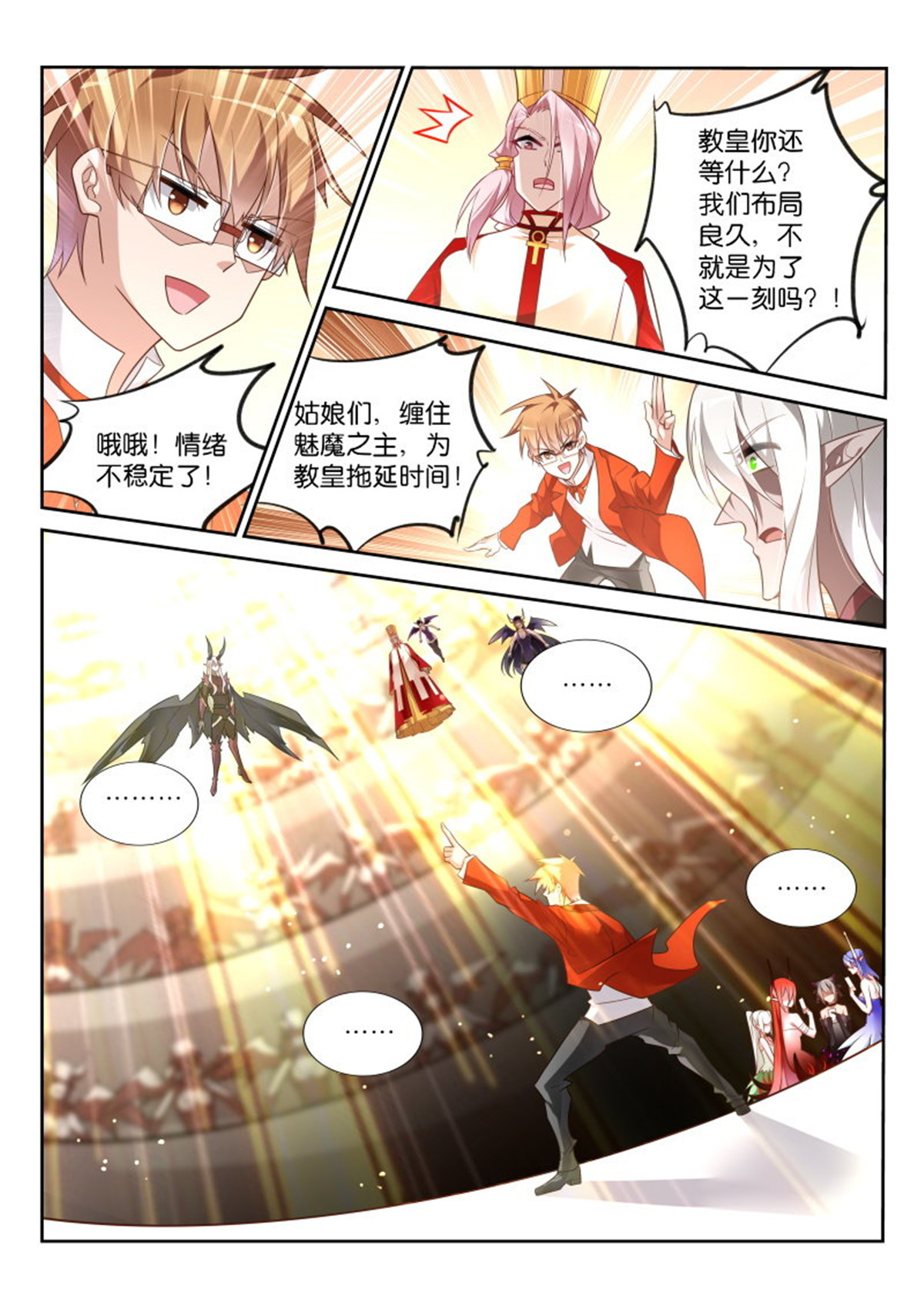 妖精种植手册348 348-奖励作业免费券一张