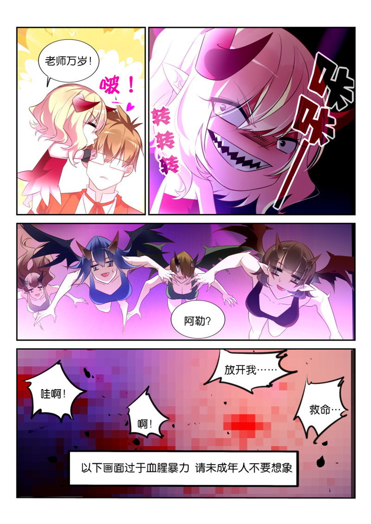 妖精种植手册348 348-奖励作业免费券一张