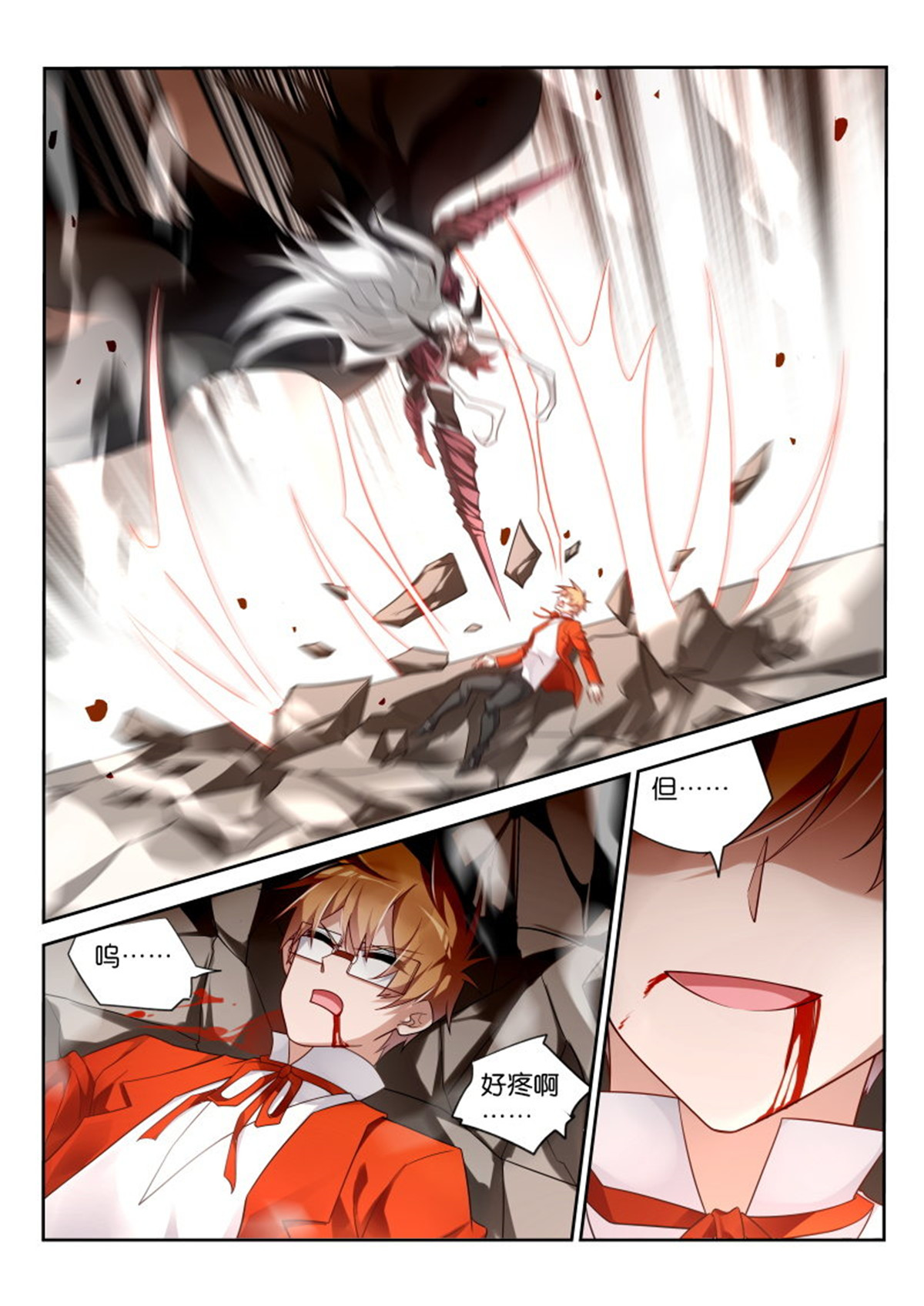 妖精种植手册350 350-啊打！