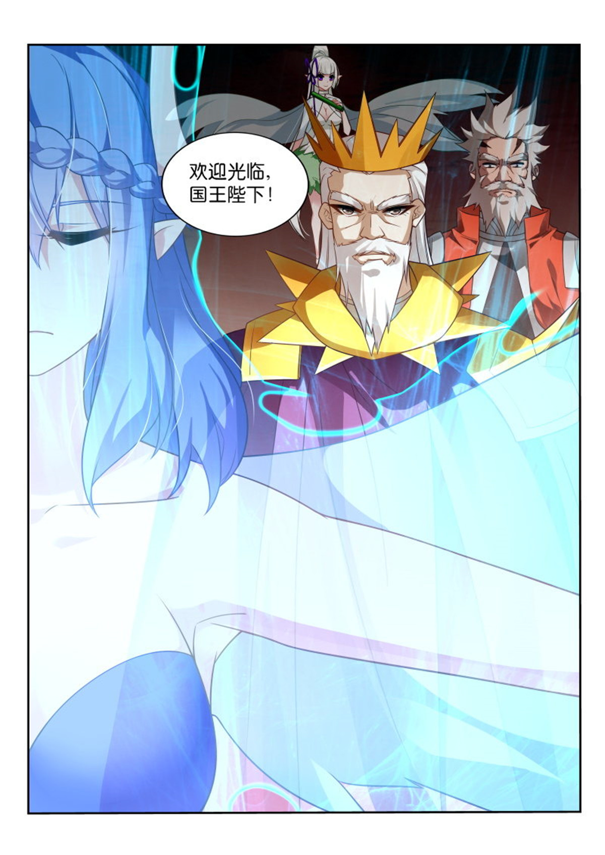 妖精种植手册350 350-啊打！