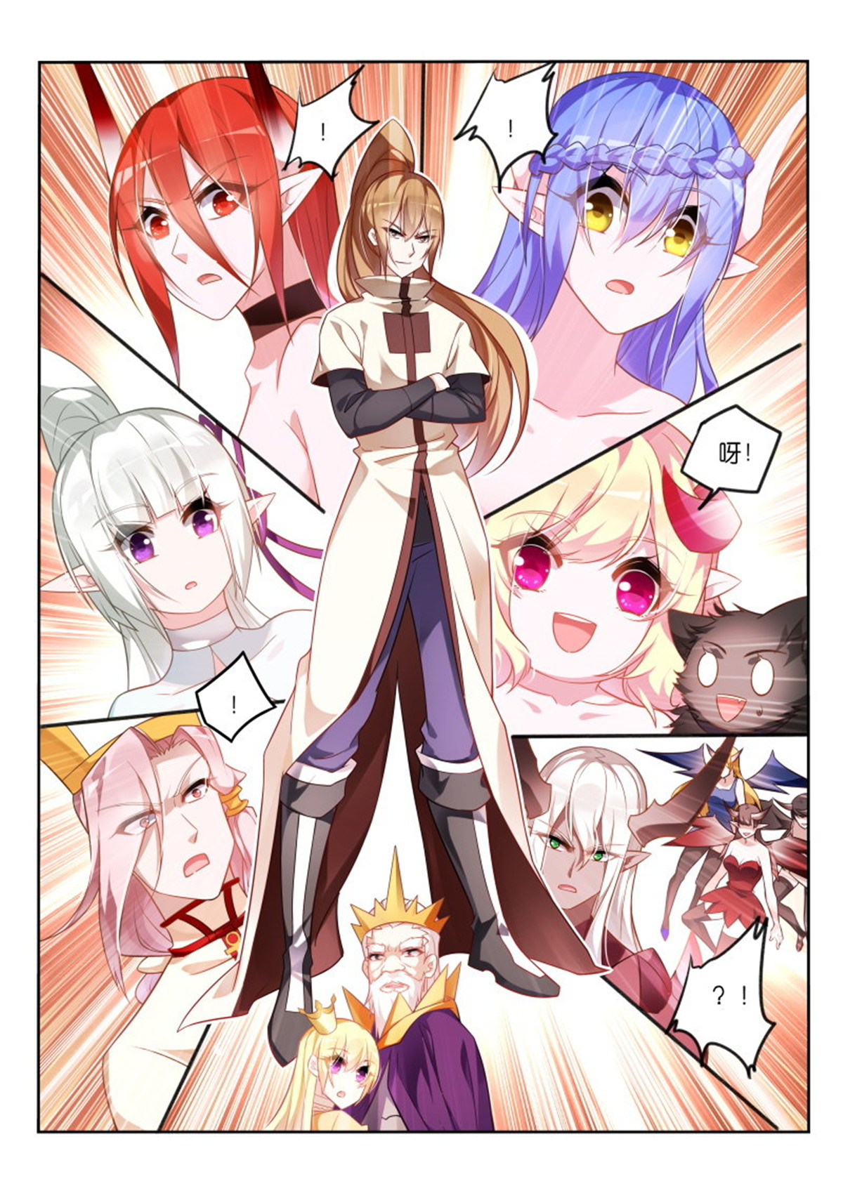 妖精种植手册352 352-打击盗版人人有责