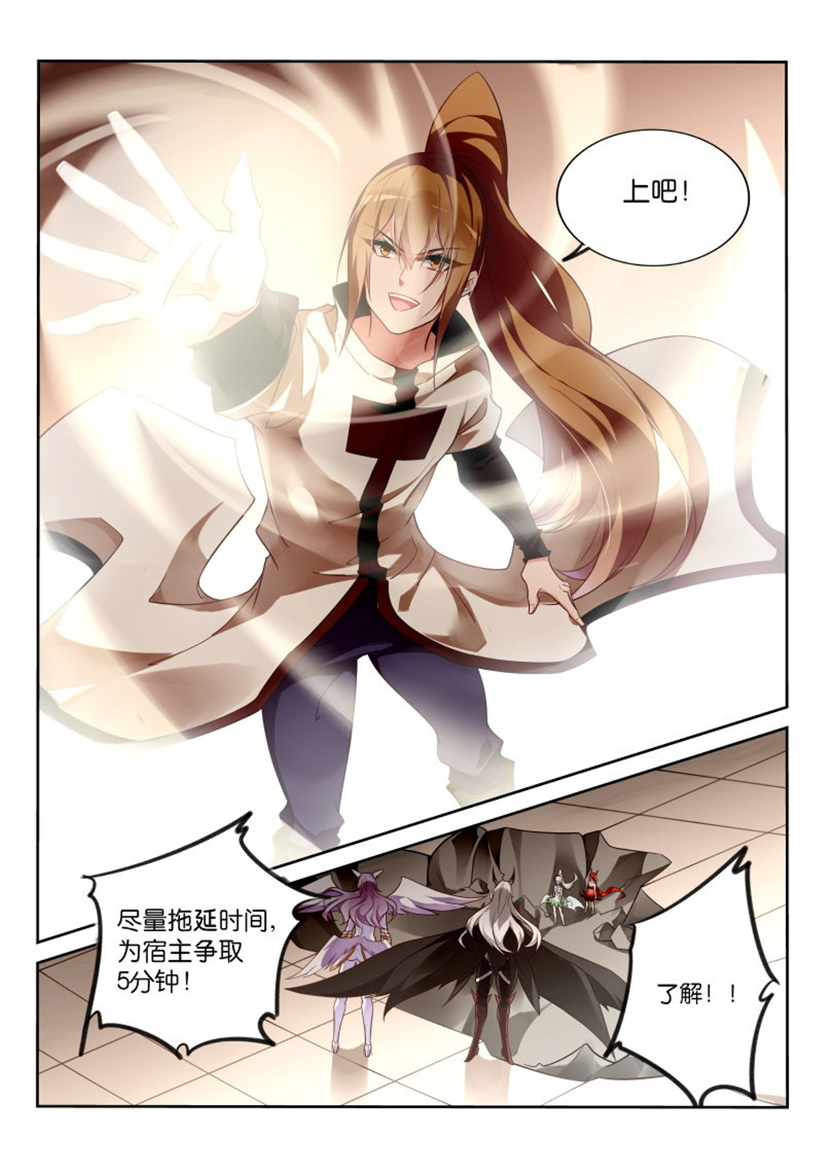 妖精种植手册353 353-令人感动的情谊