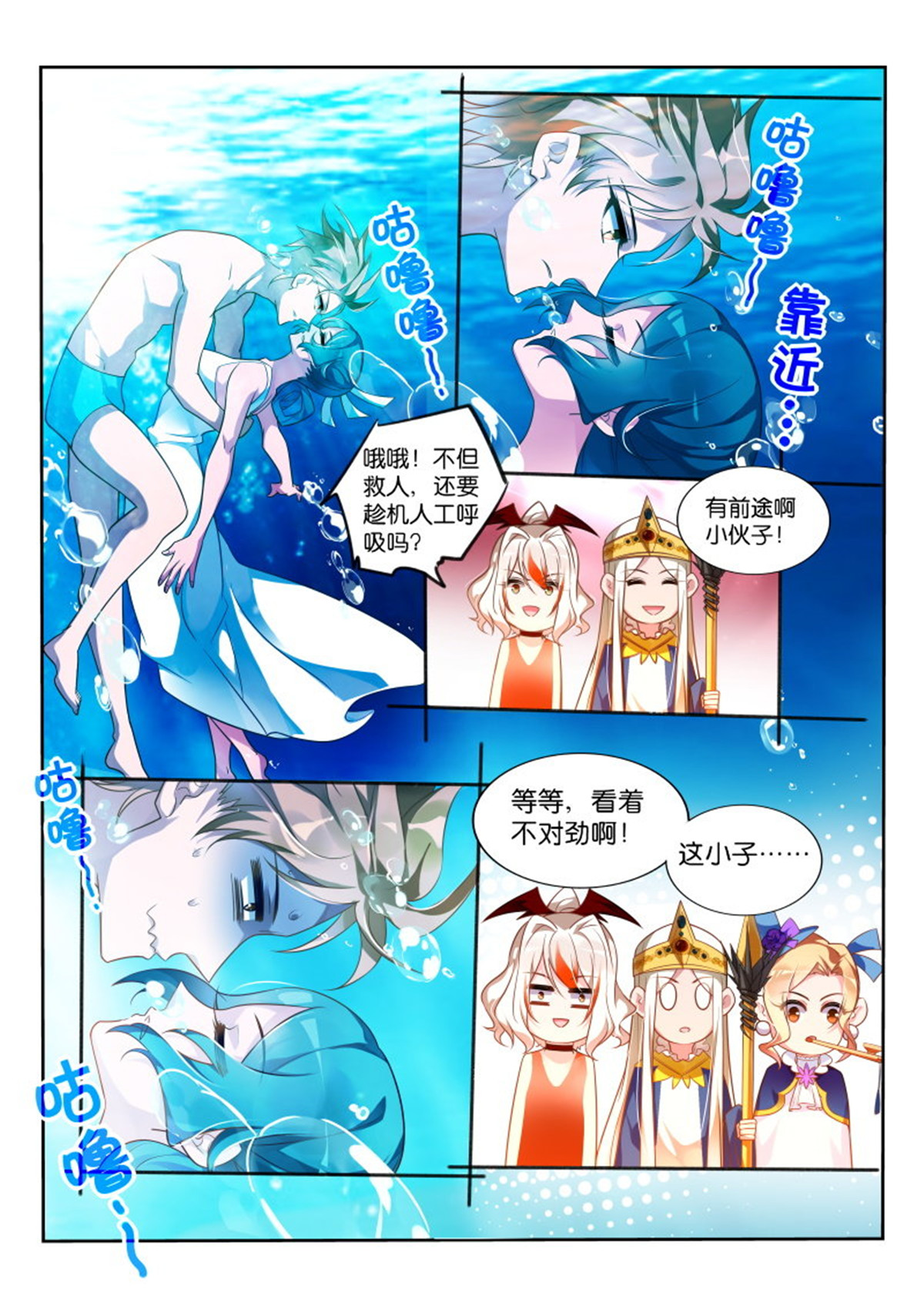 妖精种植手册354 354-廉价的膝盖