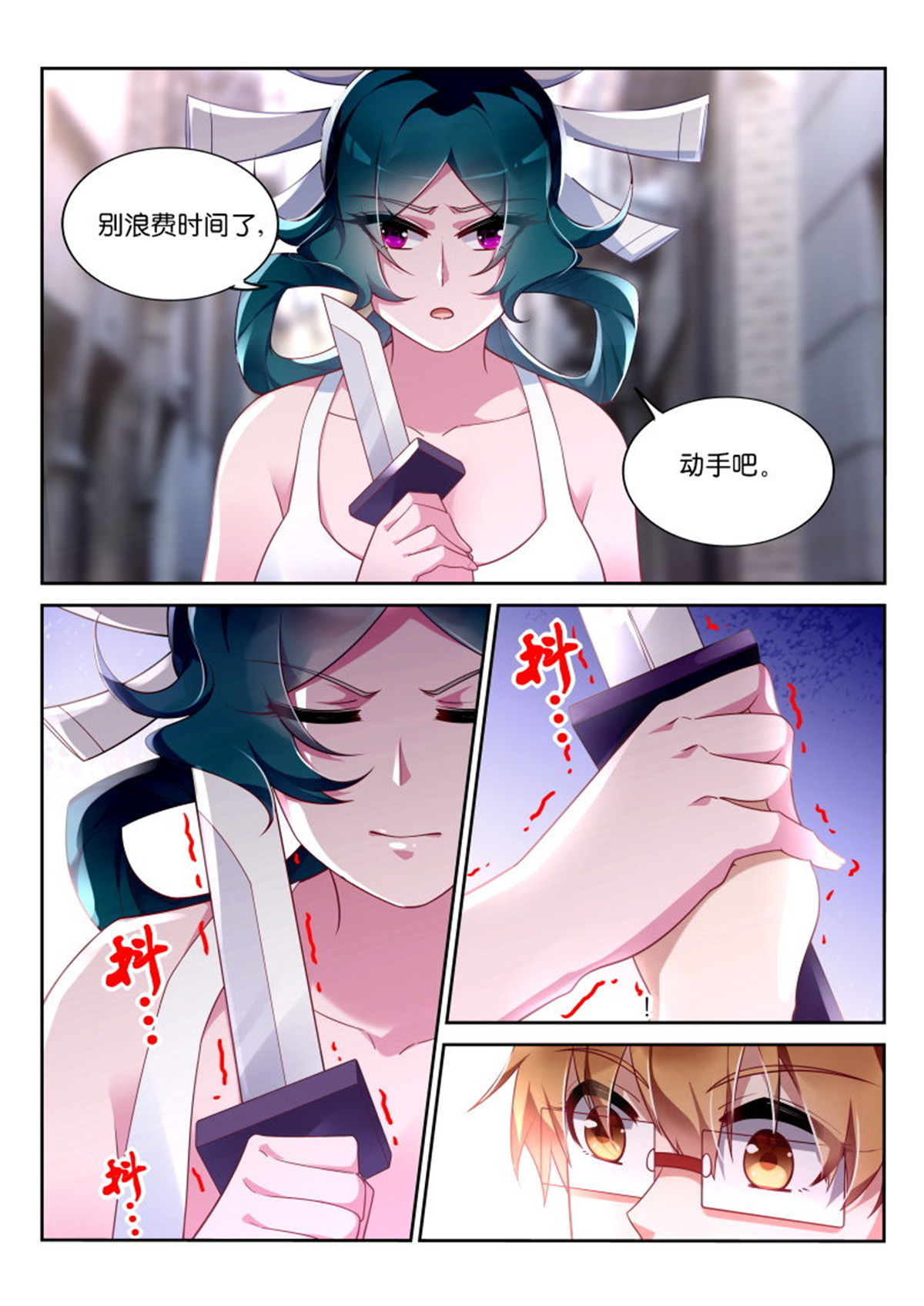 妖精种植手册356 356-轻松成佛