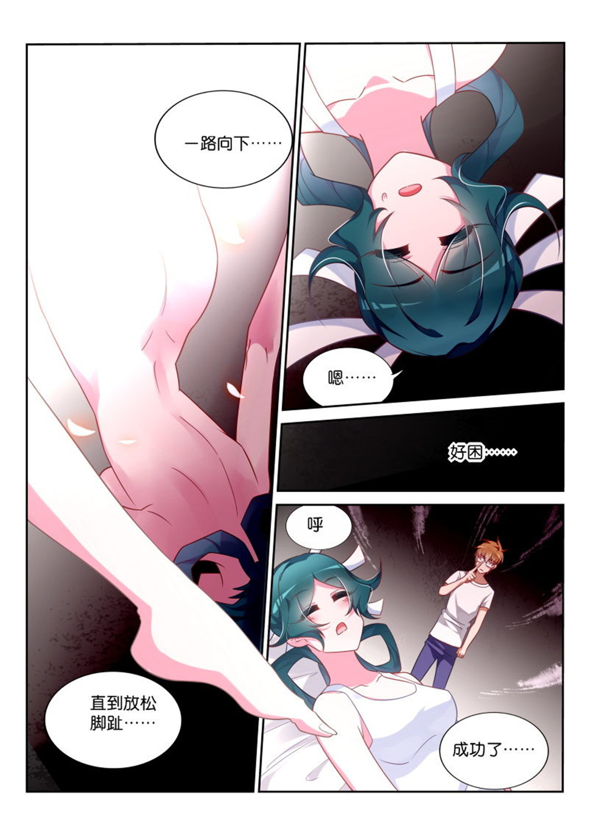 妖精种植手册356 356-轻松成佛