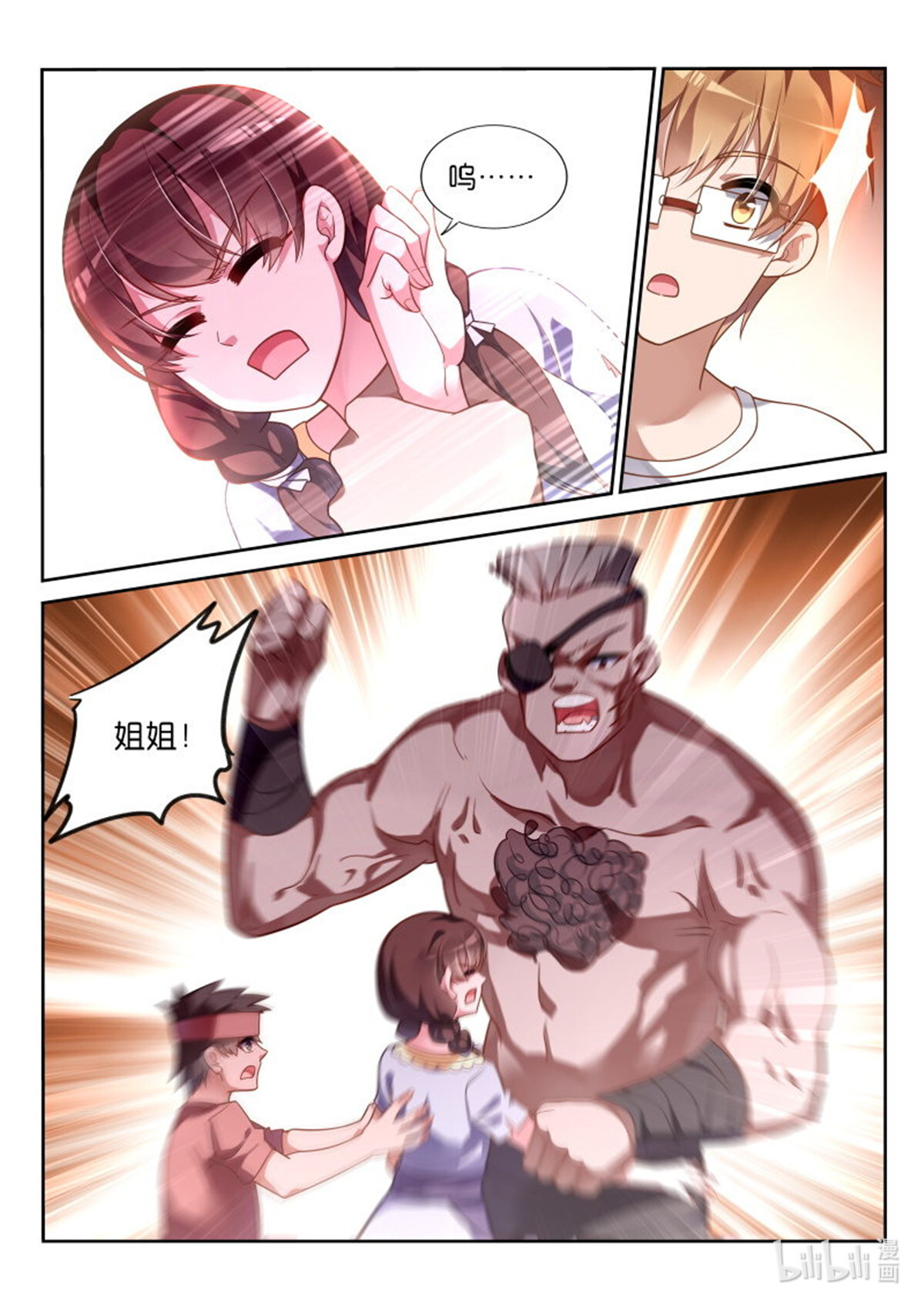 妖精种植手册356 356-轻松成佛