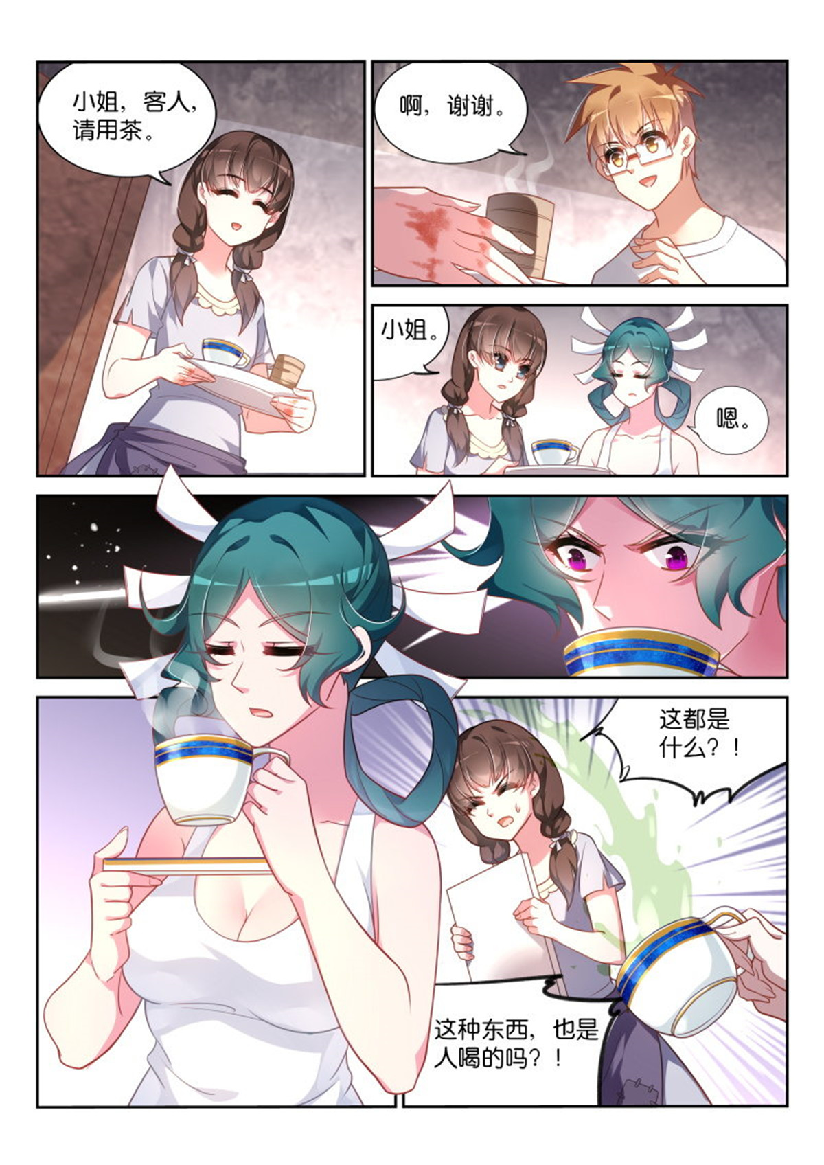 妖精种植手册356 356-轻松成佛