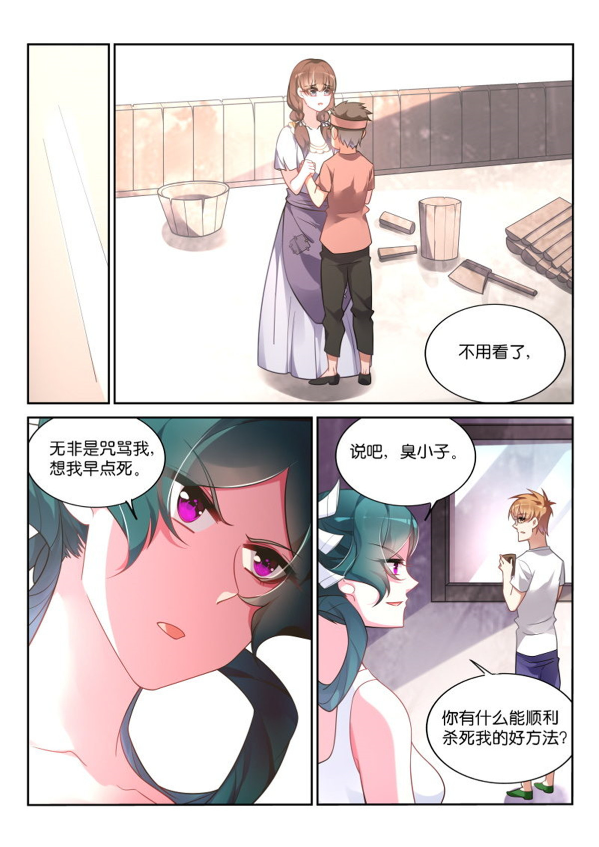 妖精种植手册356 356-轻松成佛