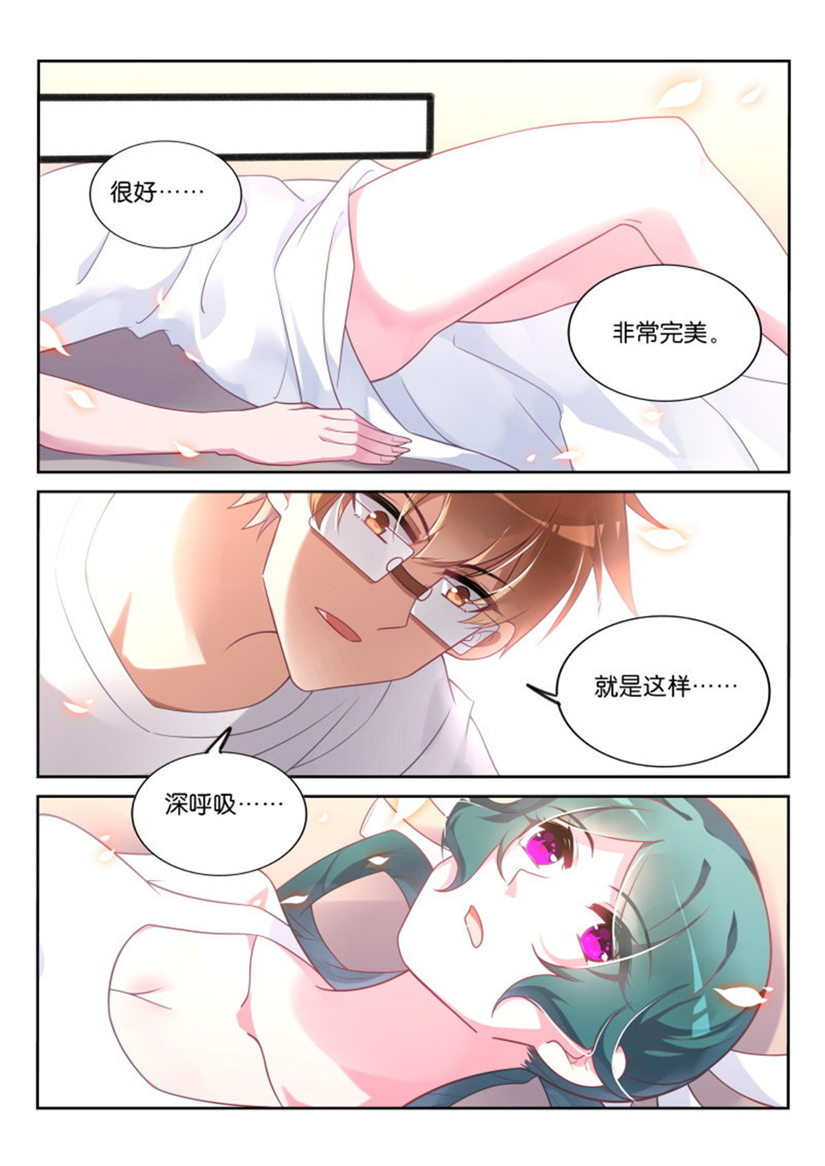 妖精种植手册356 356-轻松成佛