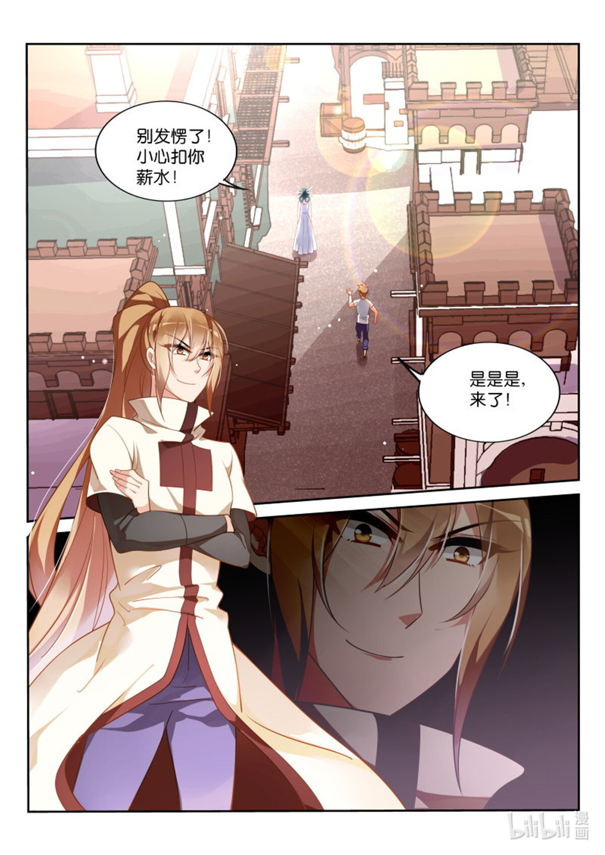 妖精种植手册359 359-赌上了尊严的战争