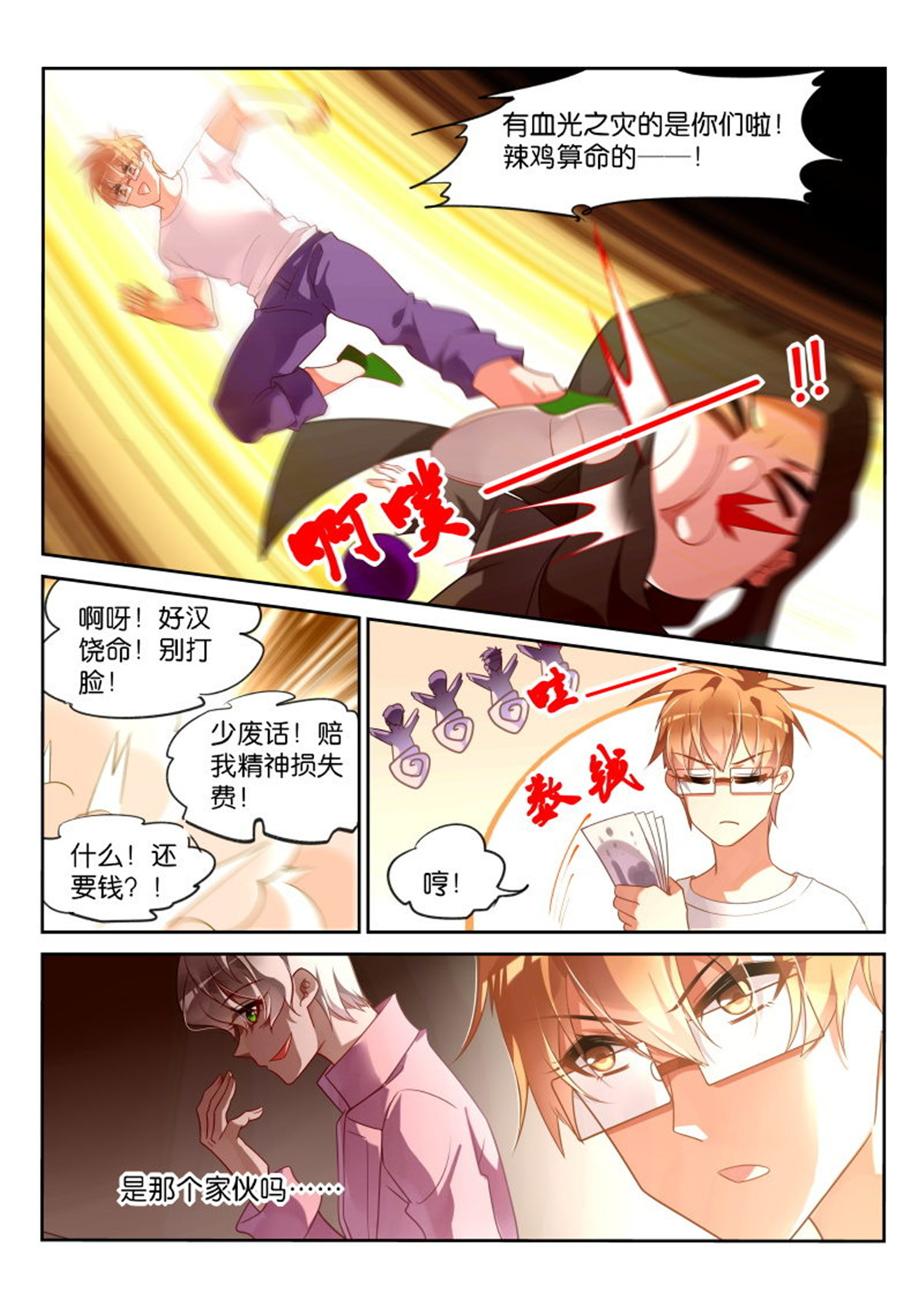 妖精种植手册360 360-最佳礼物