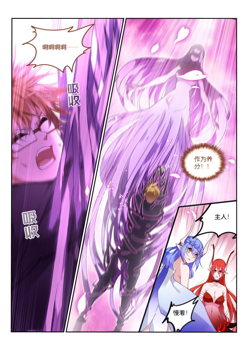 妖精种植手册363 363-最终的养料