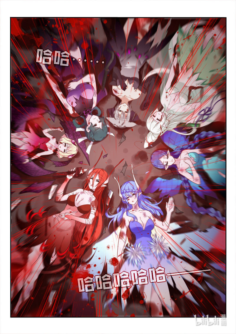 妖精种植手册363 363-最终的养料